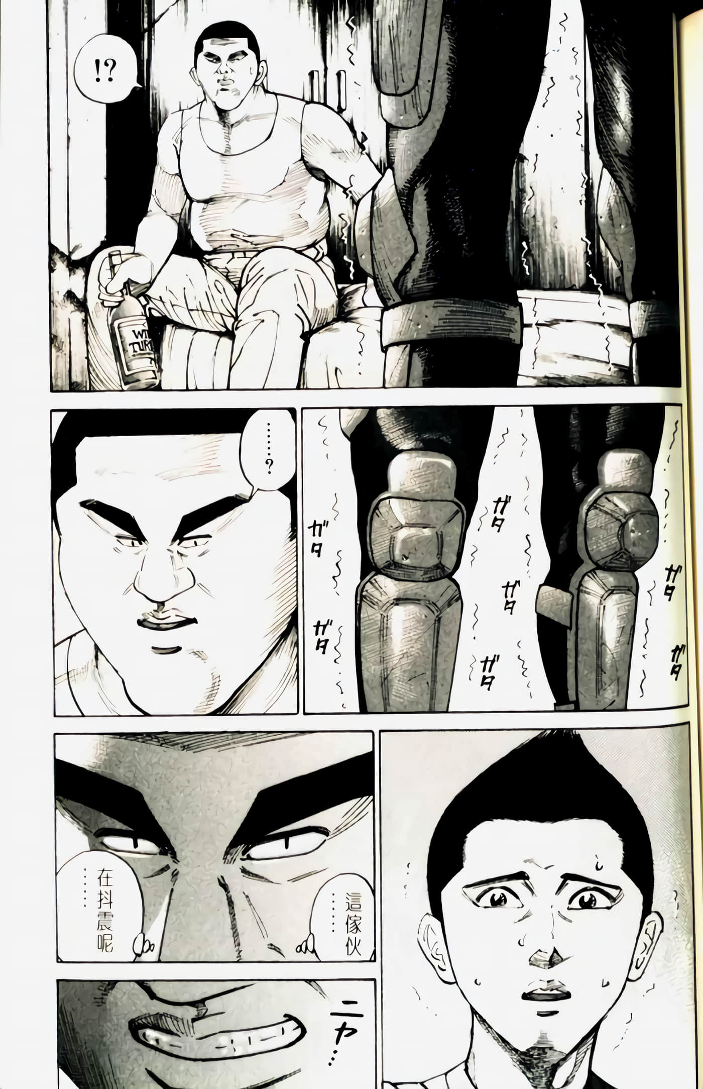 Page 179