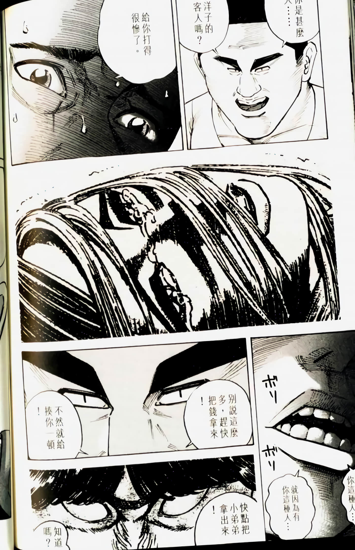 Page 182