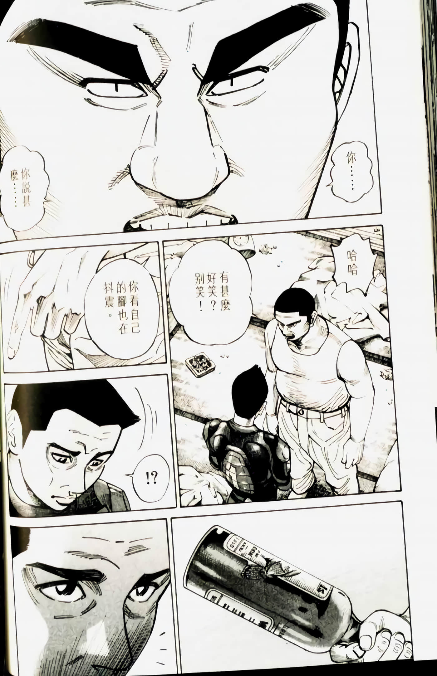 Page 184