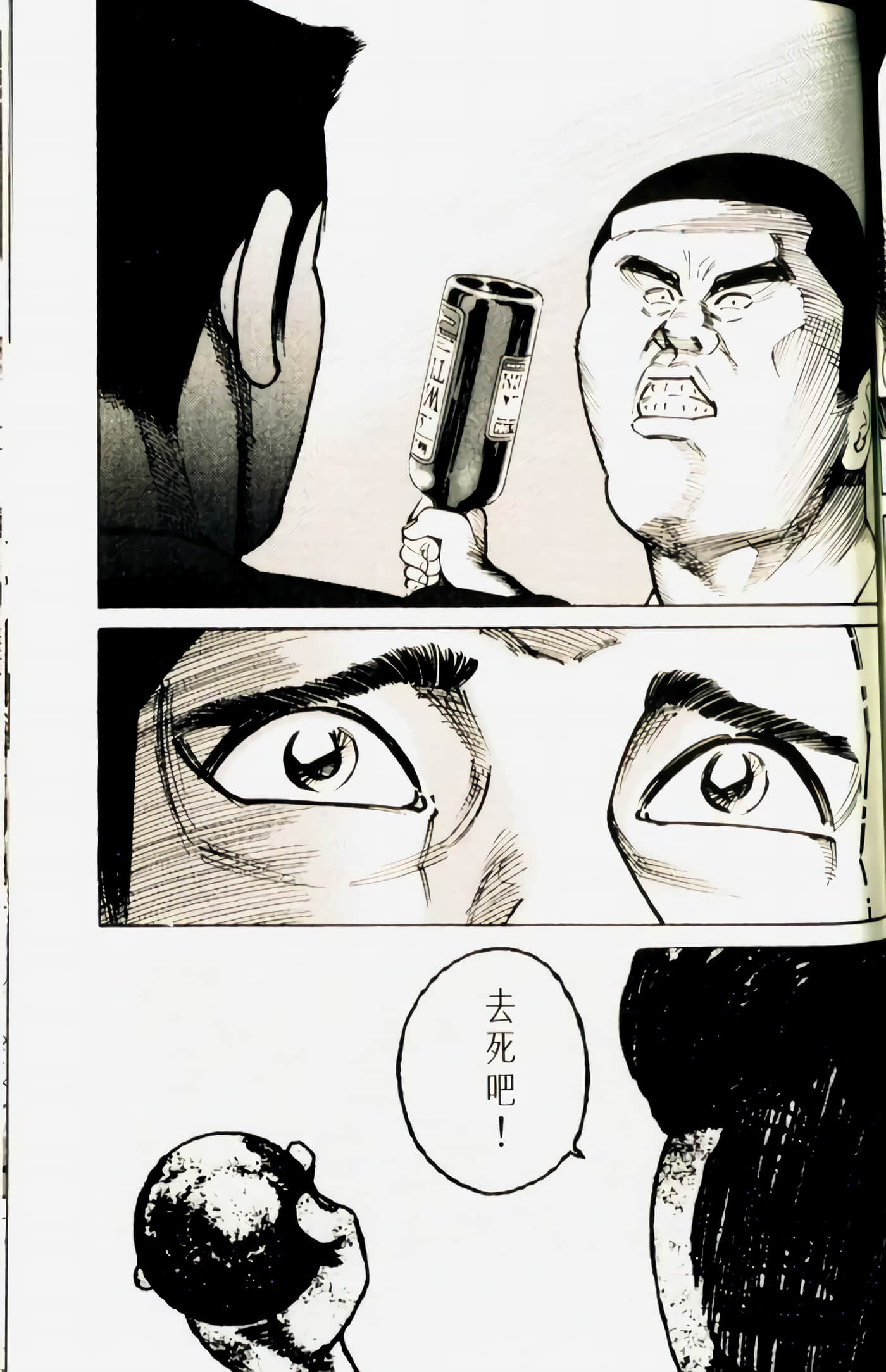 Page 185
