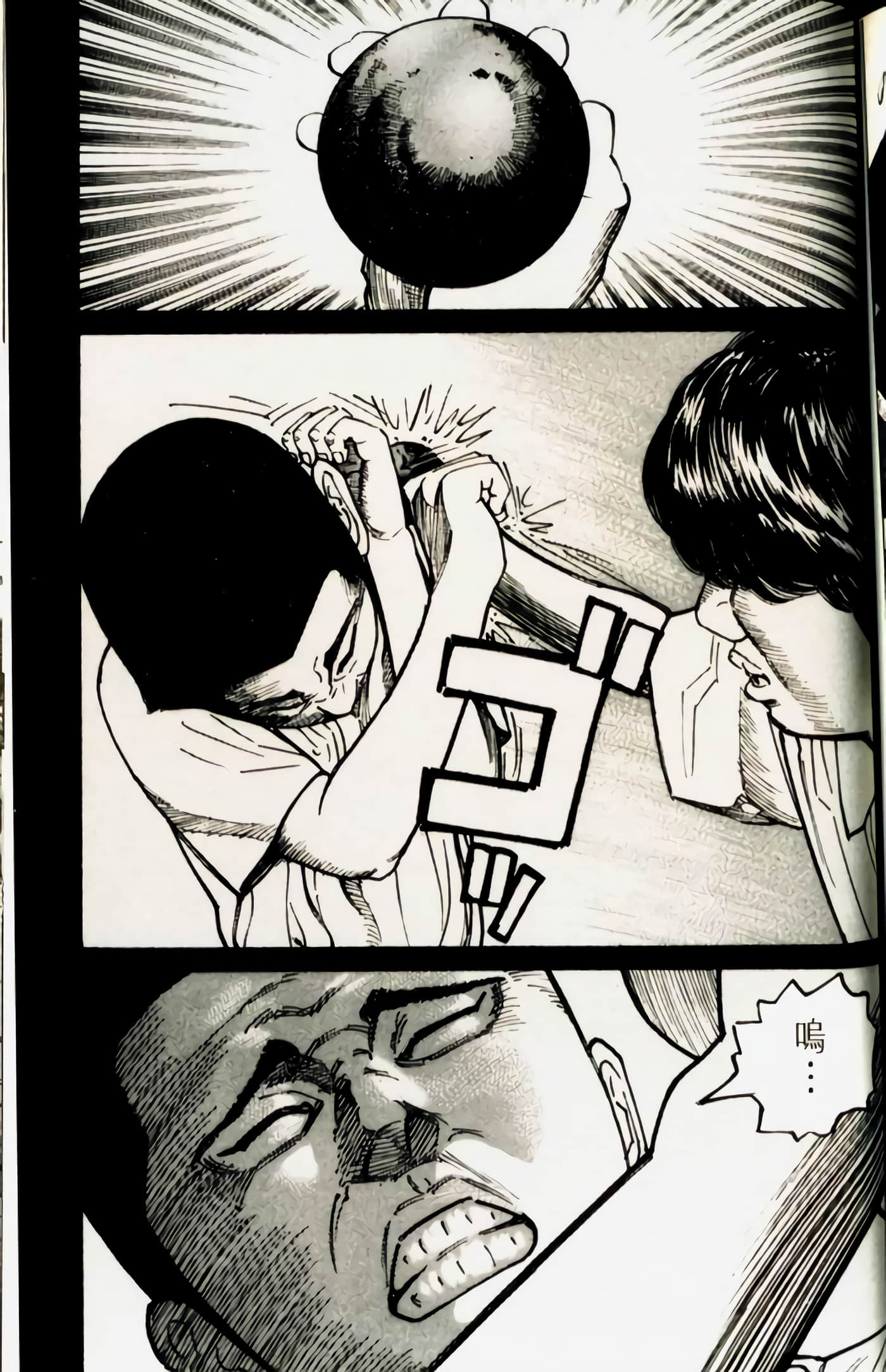 Page 187