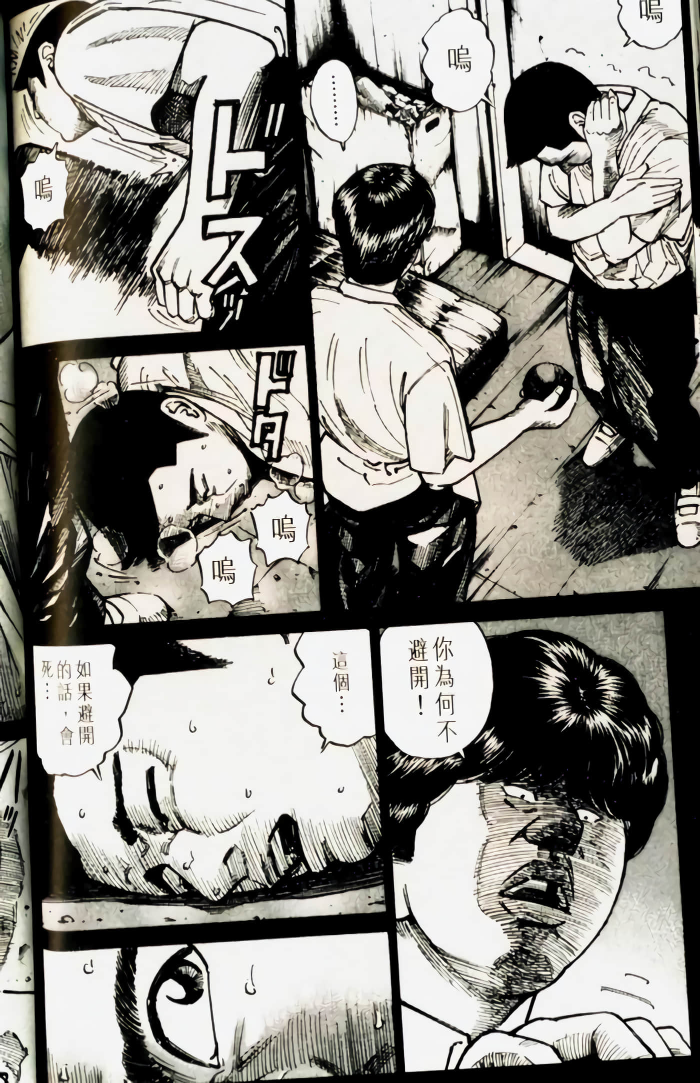 Page 188