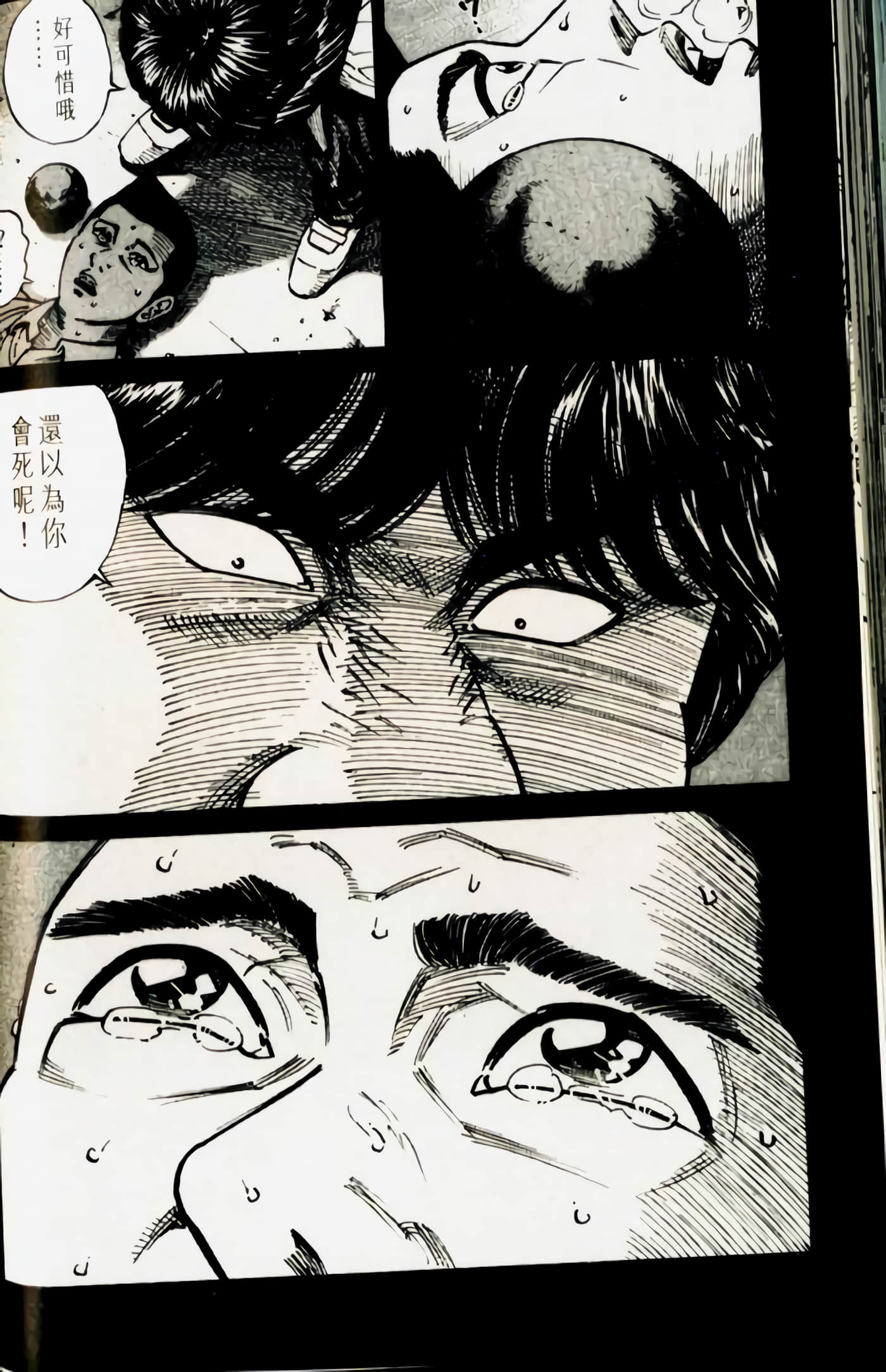Page 190