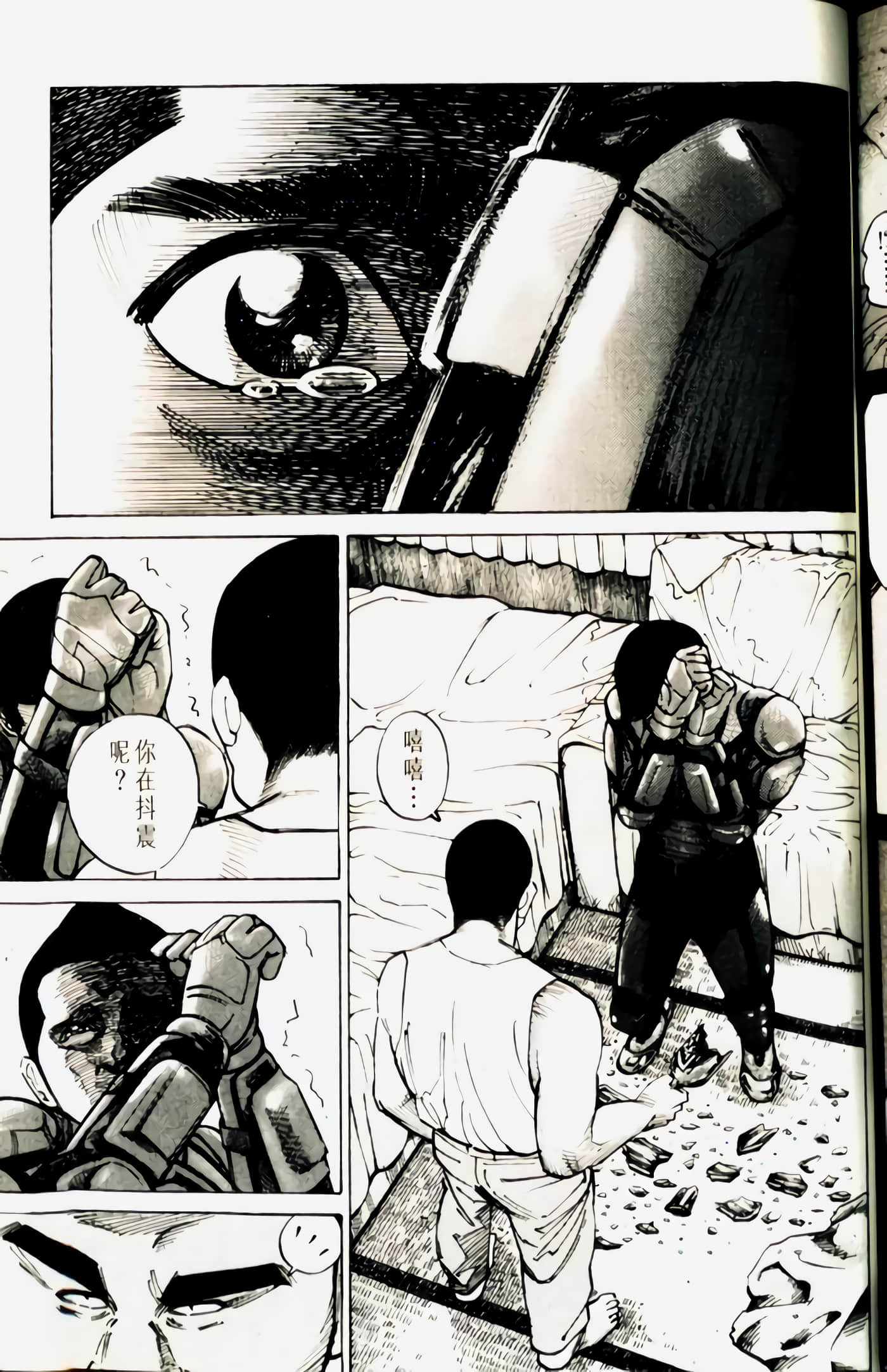 Page 191