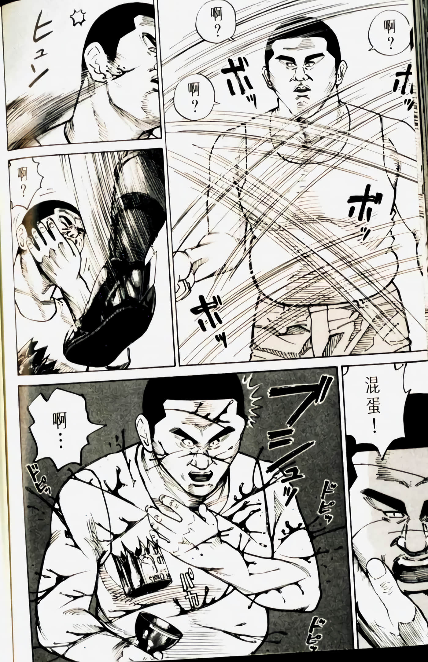 Page 198