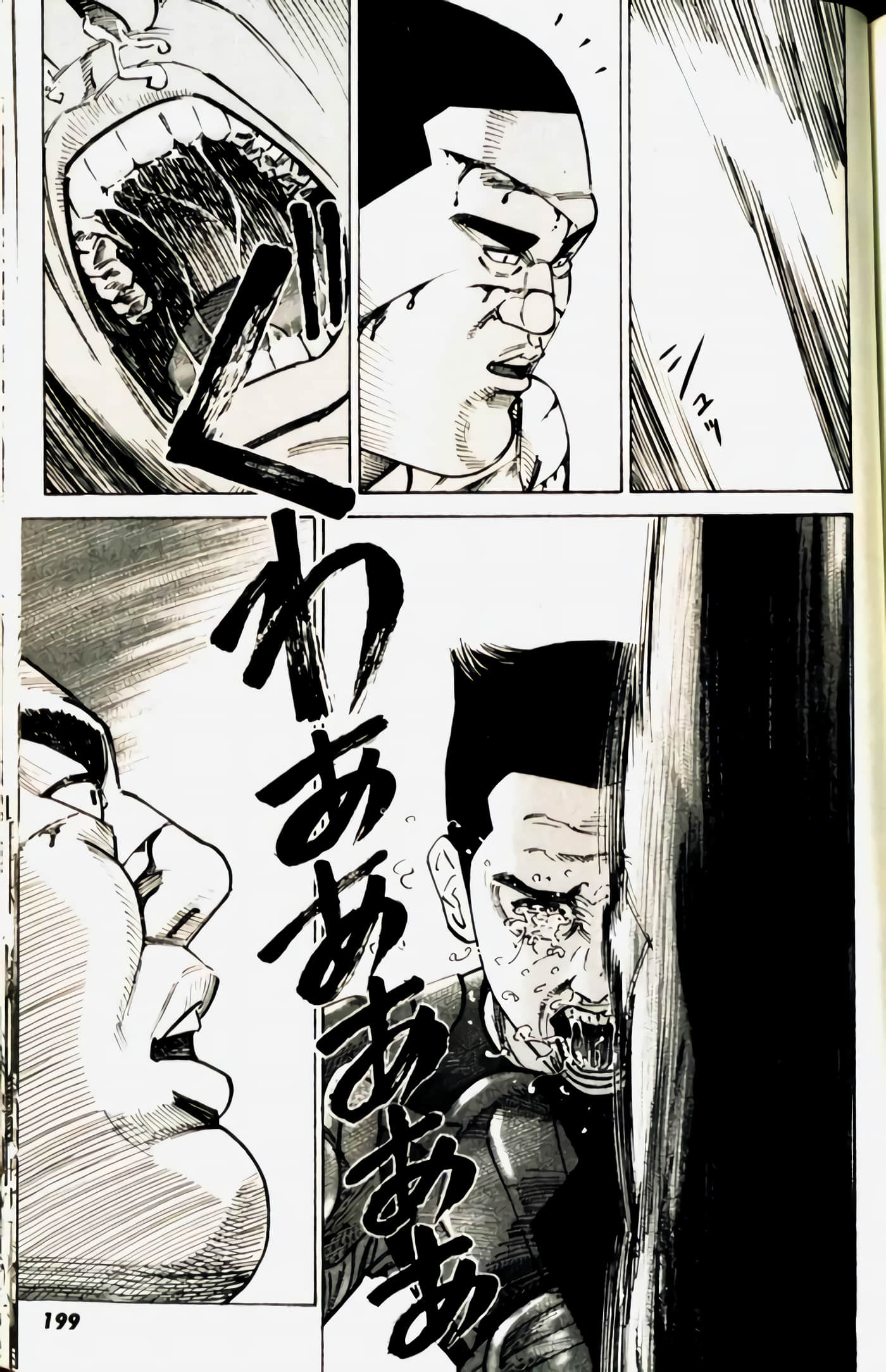 Page 199