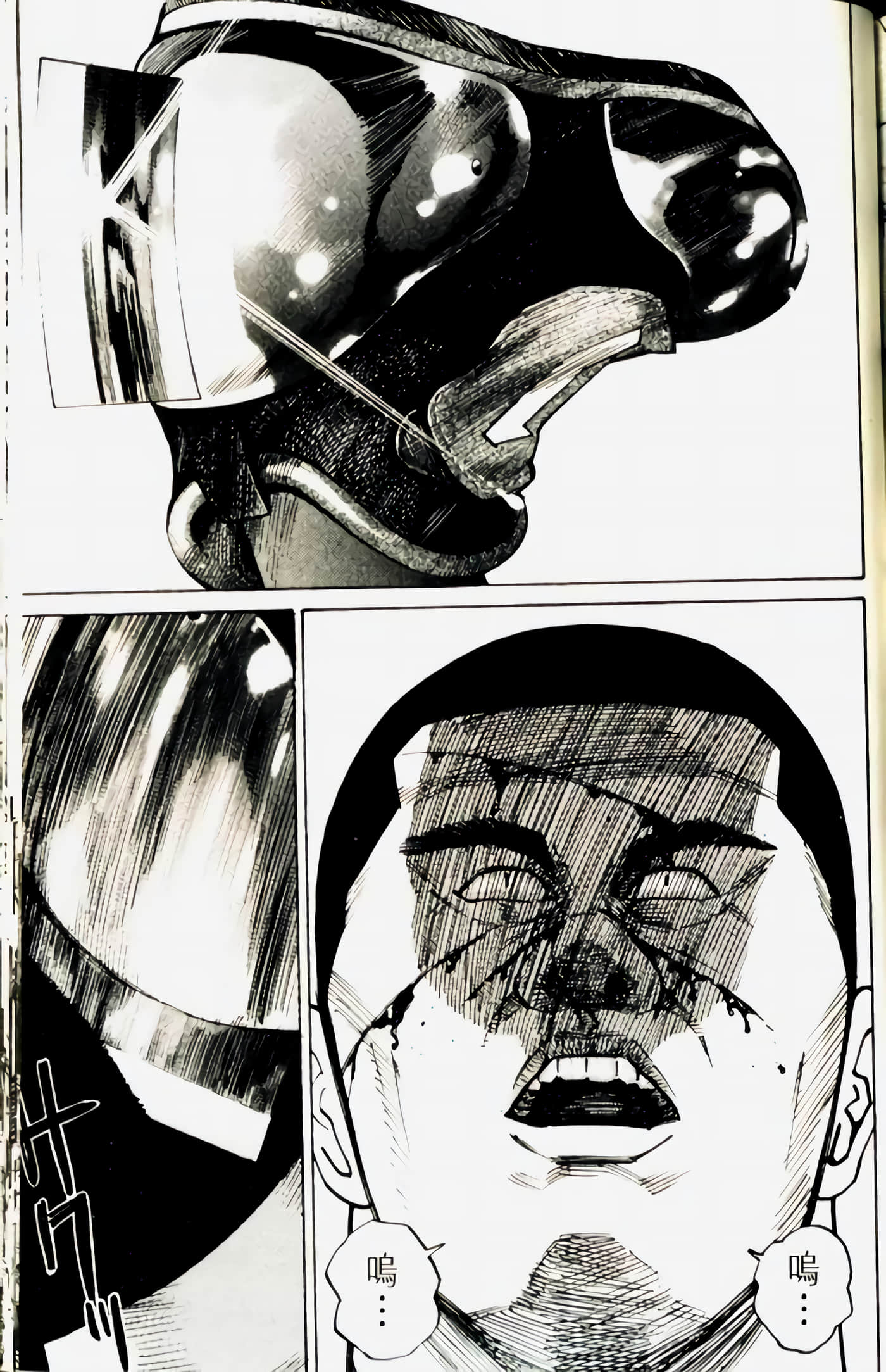 Page 201