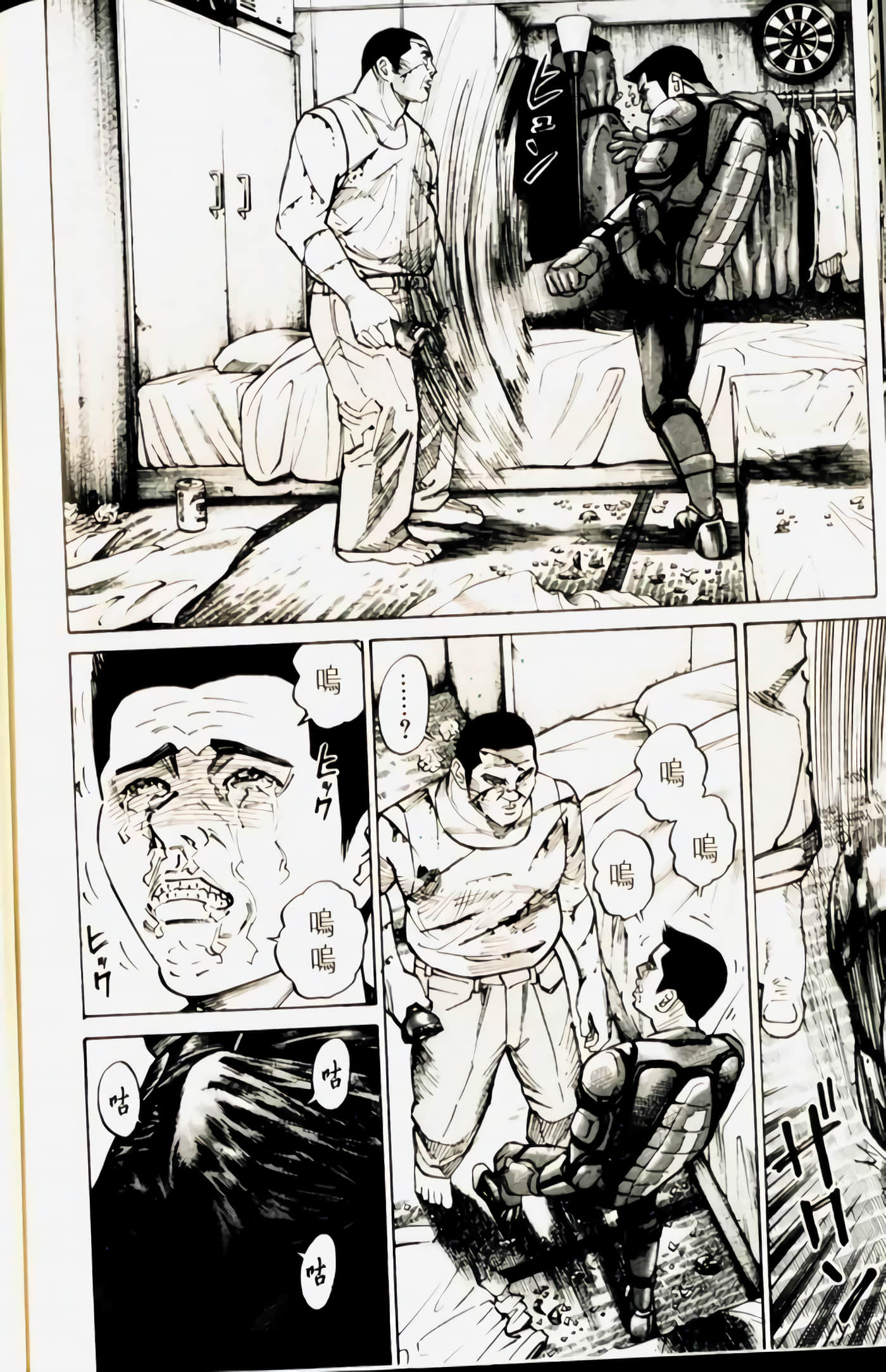 Page 202