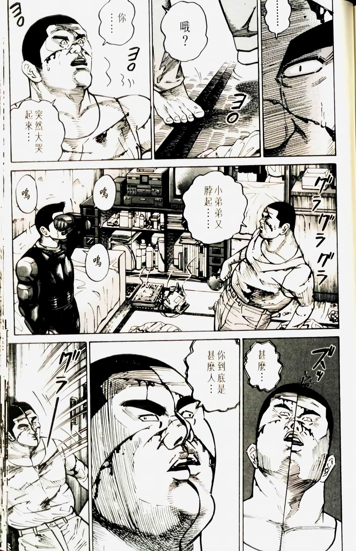Page 203