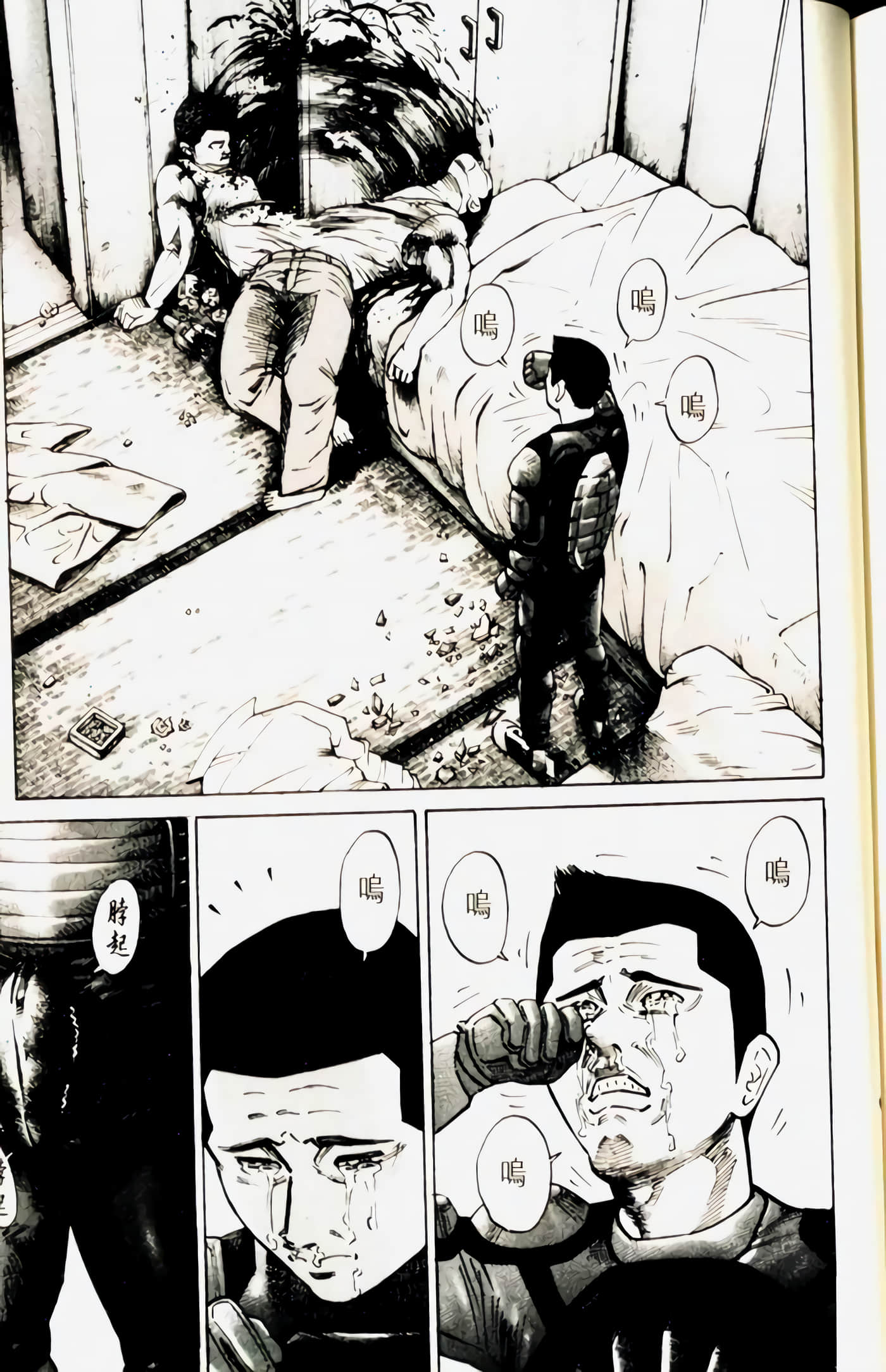 Page 205