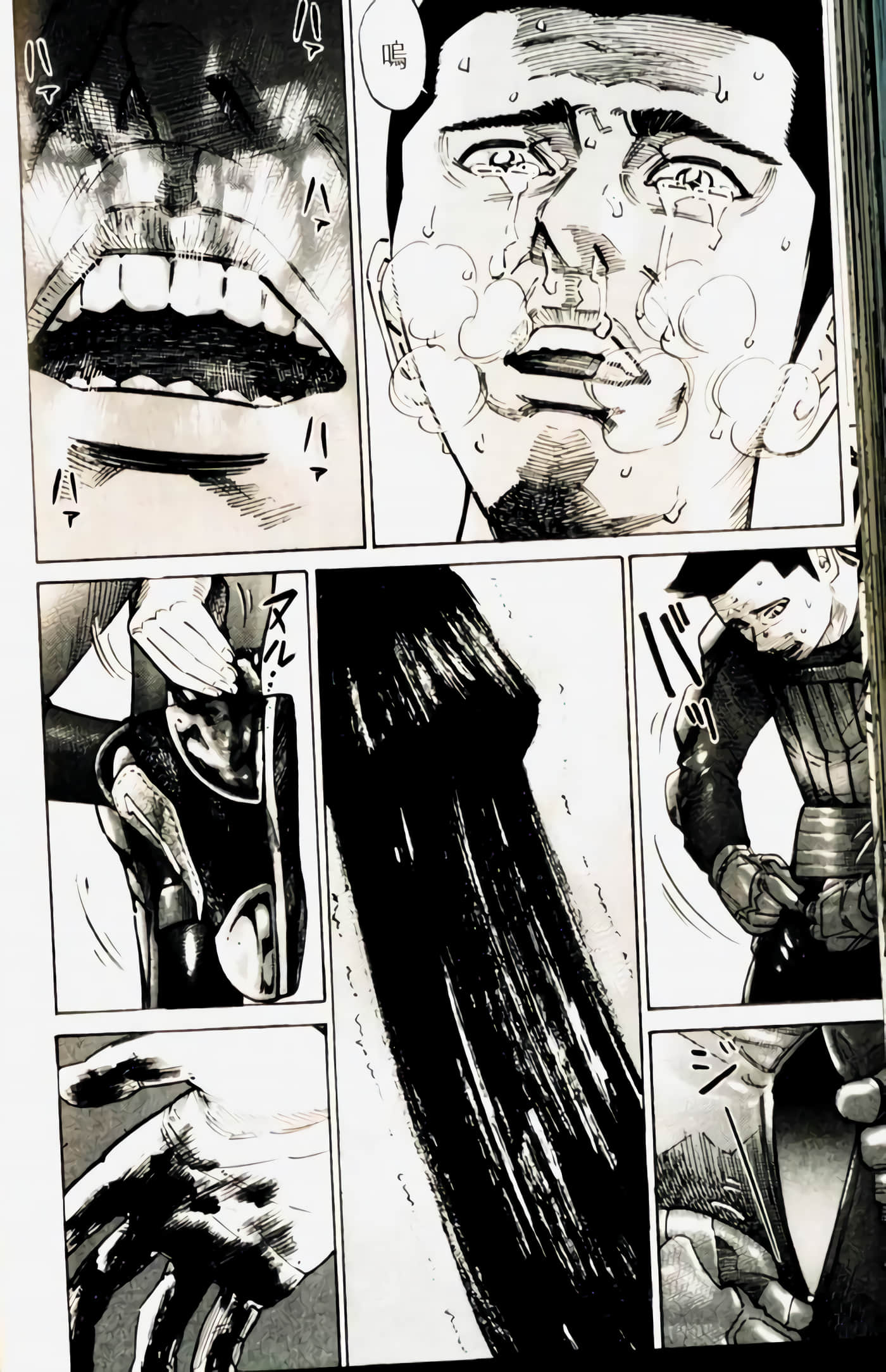 Page 206
