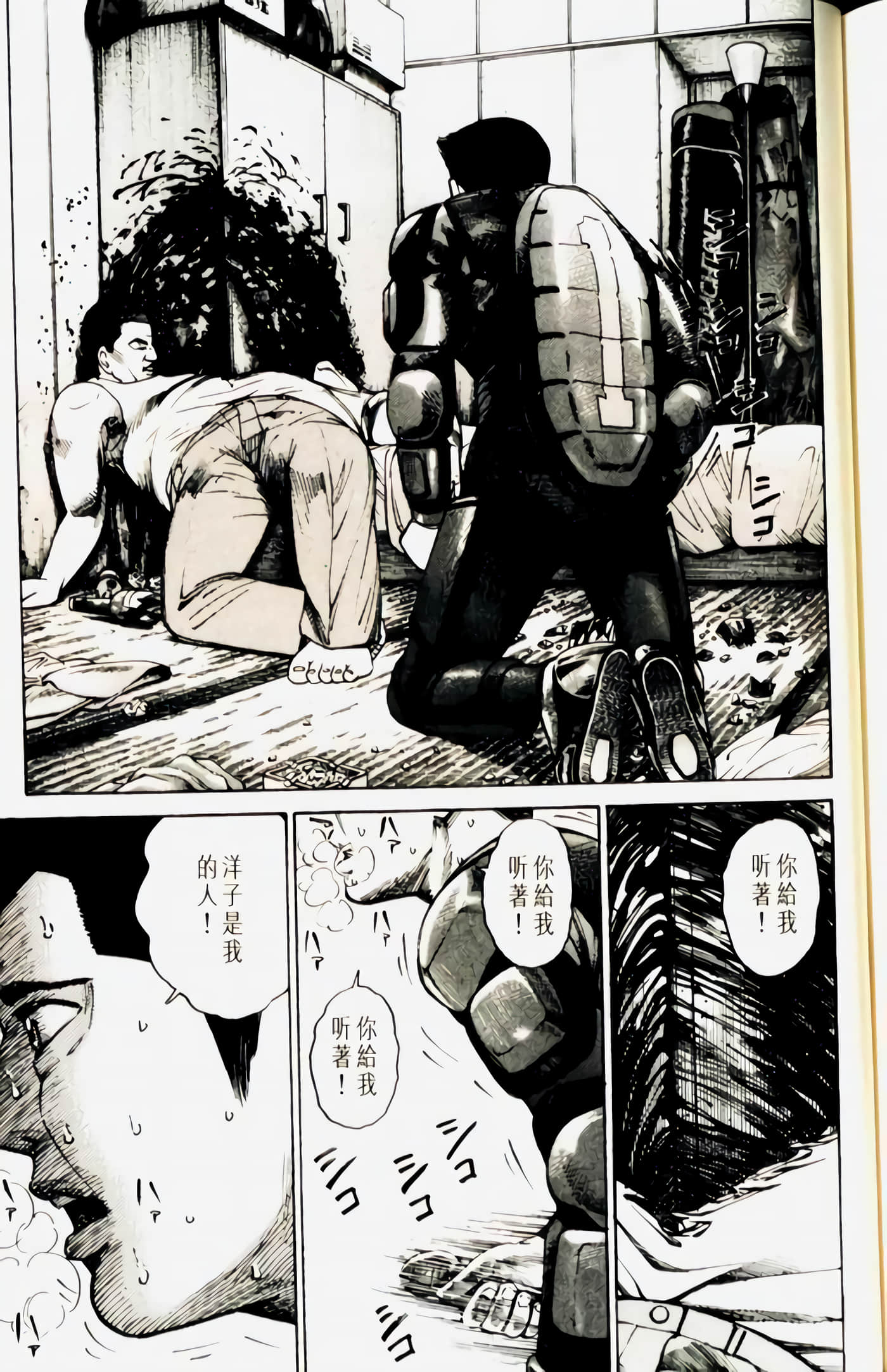 Page 207