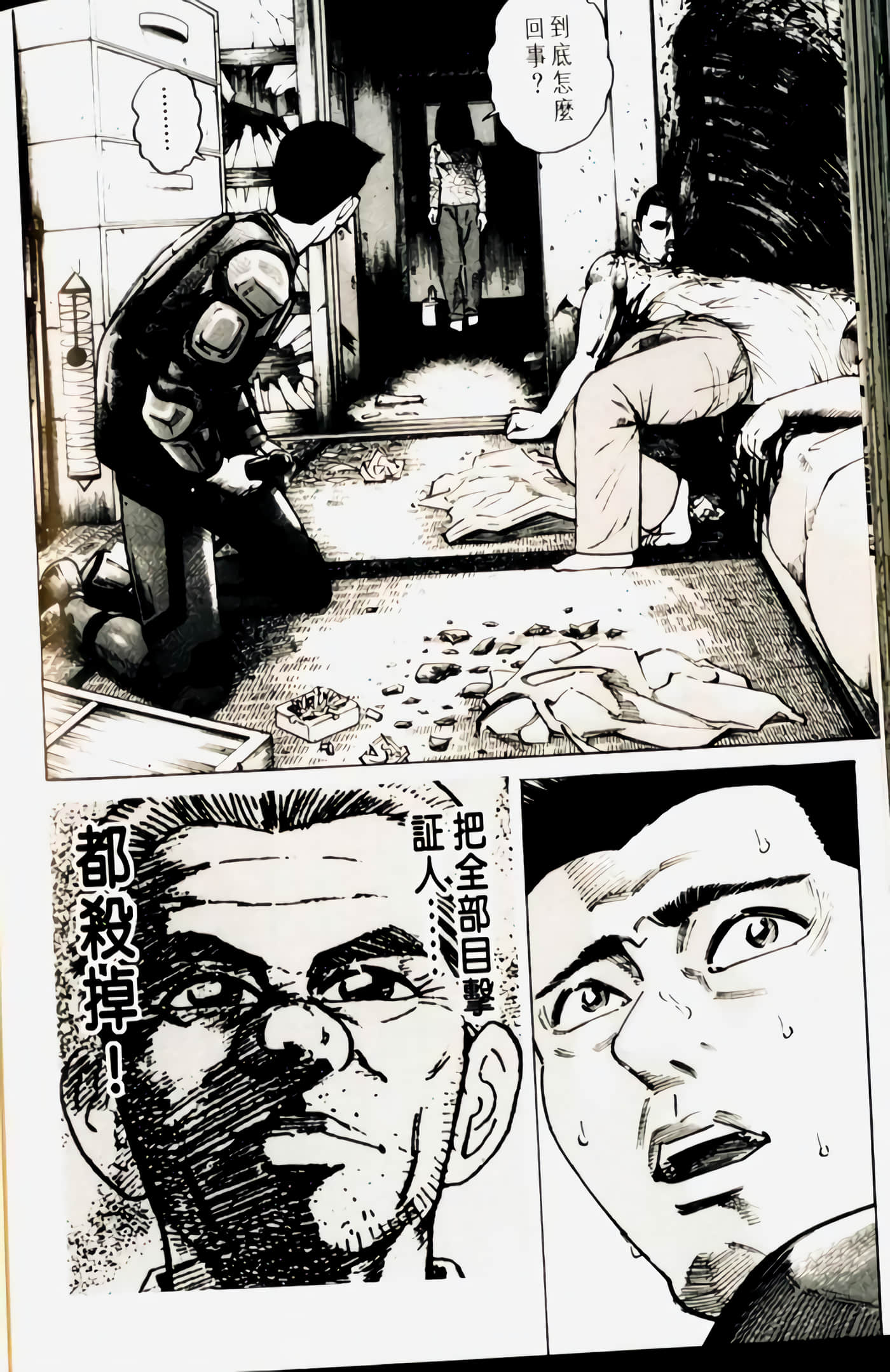 Page 210