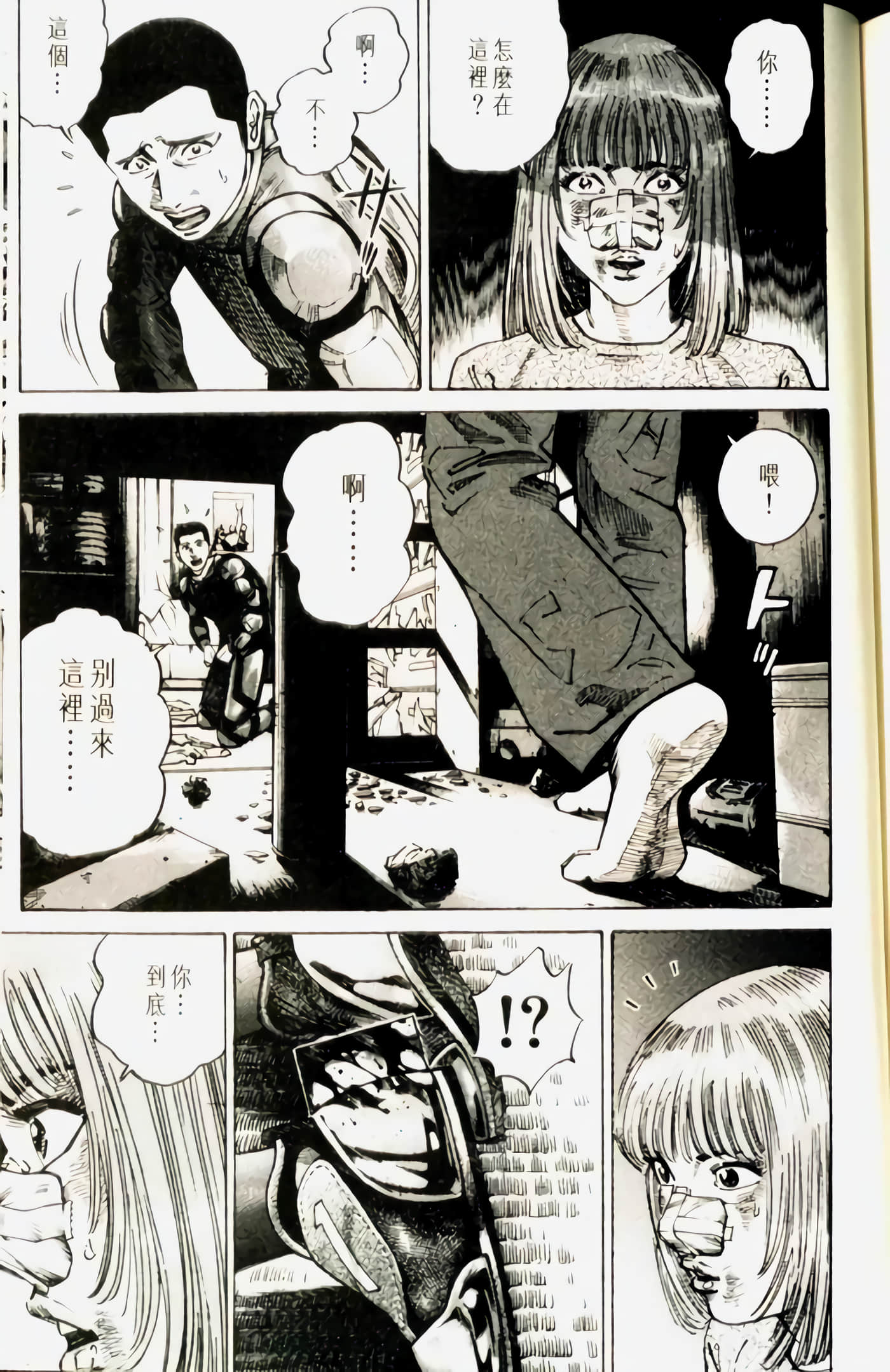 Page 211