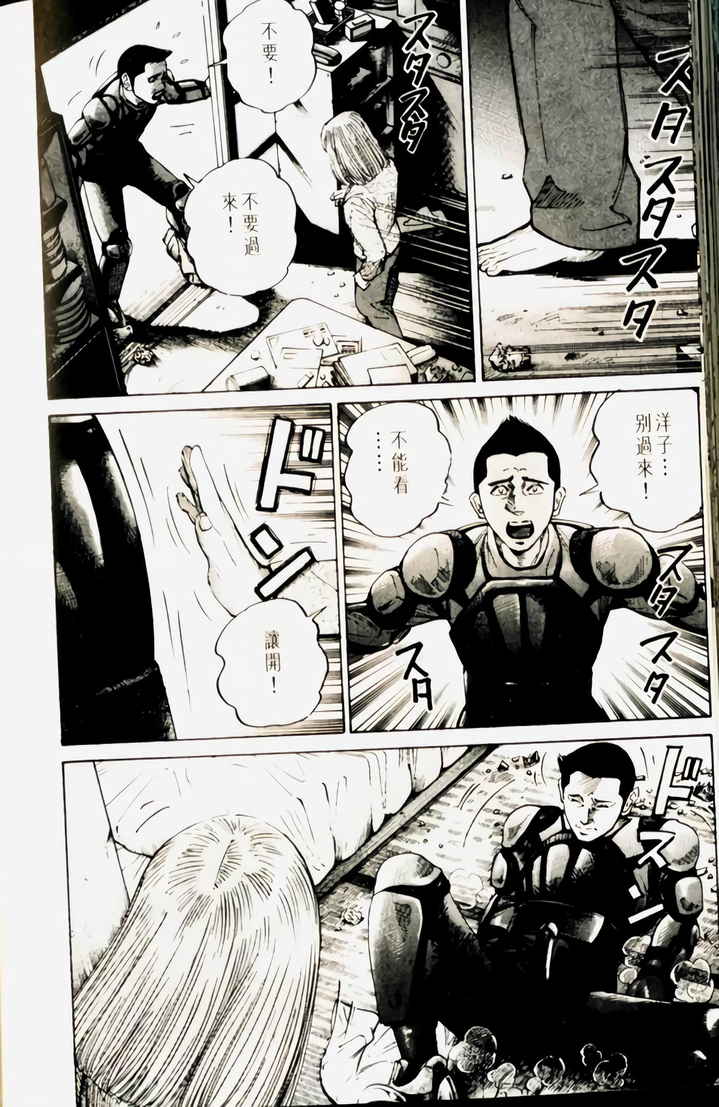 Page 212