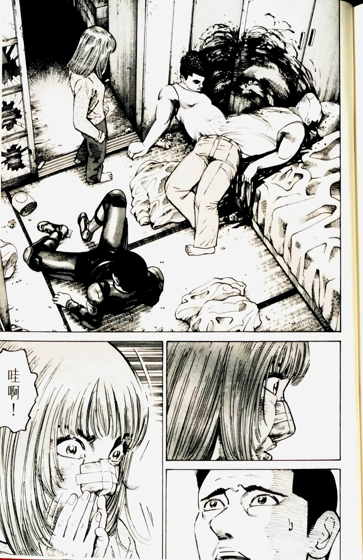 Page 213