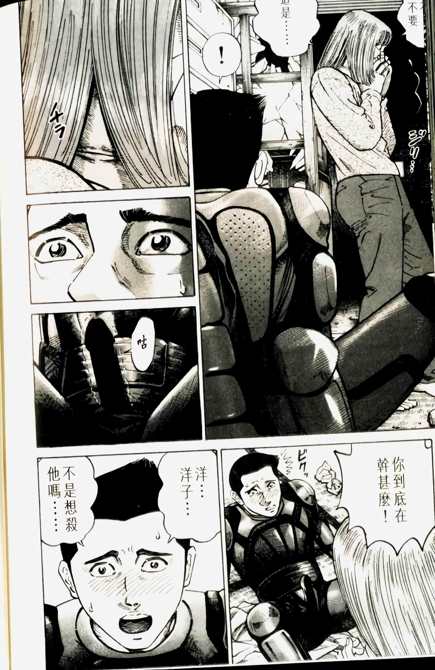 Page 214