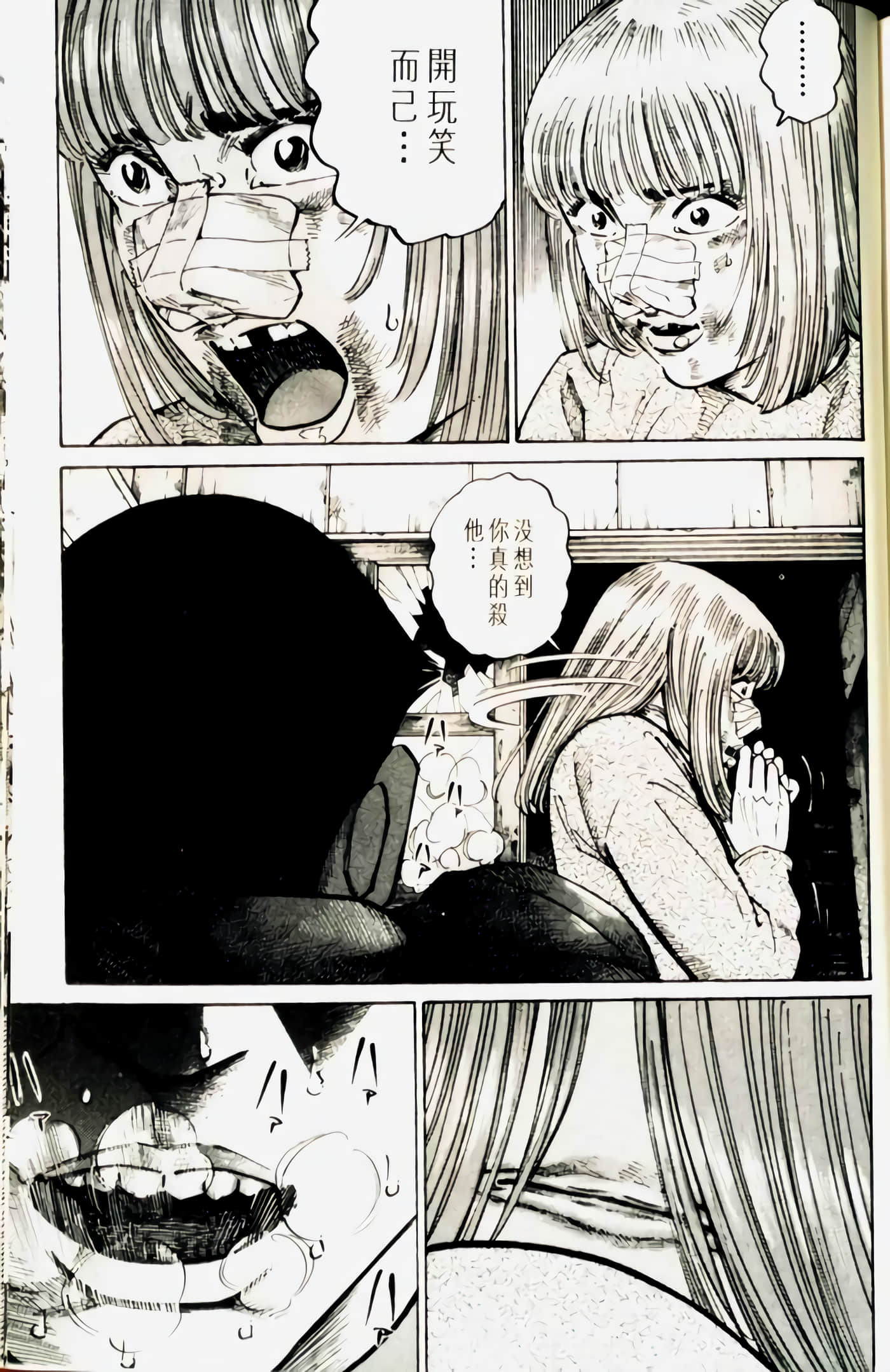 Page 215