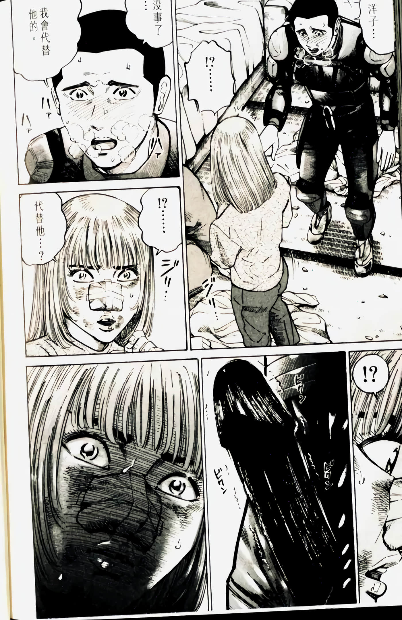 Page 216