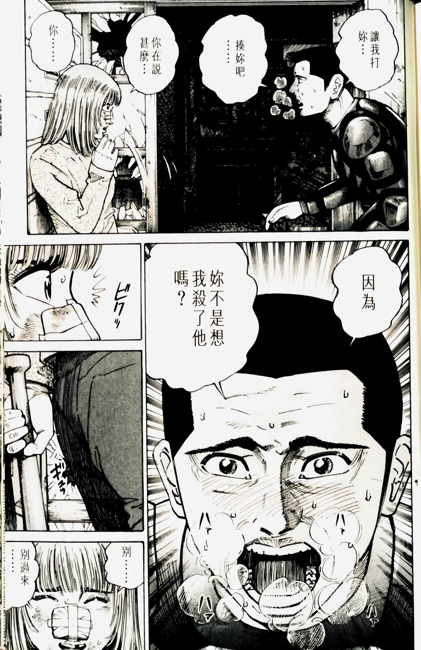 Page 217