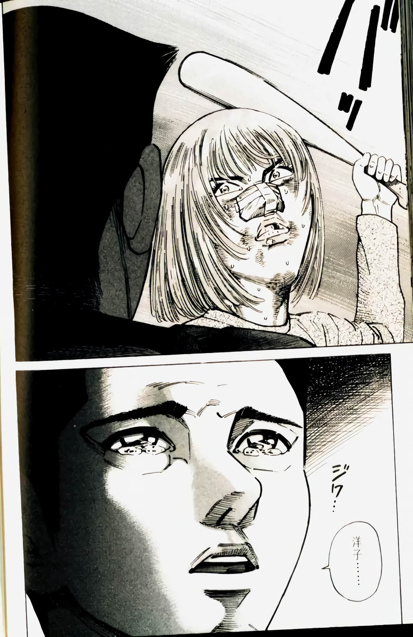 Page 218