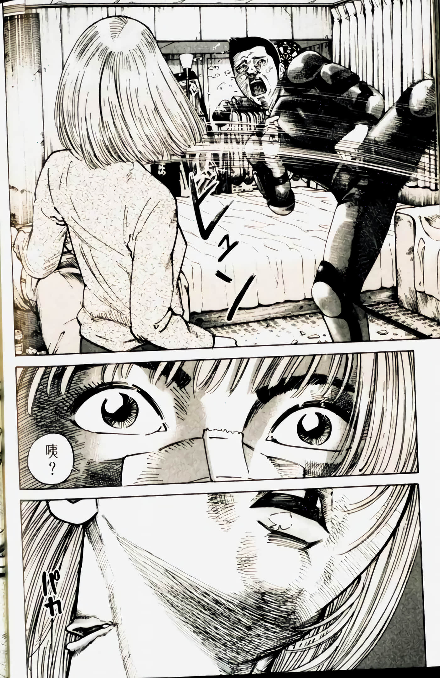 Page 222