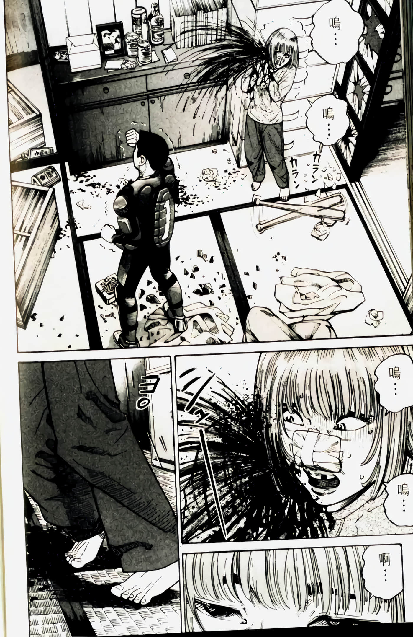 Page 224