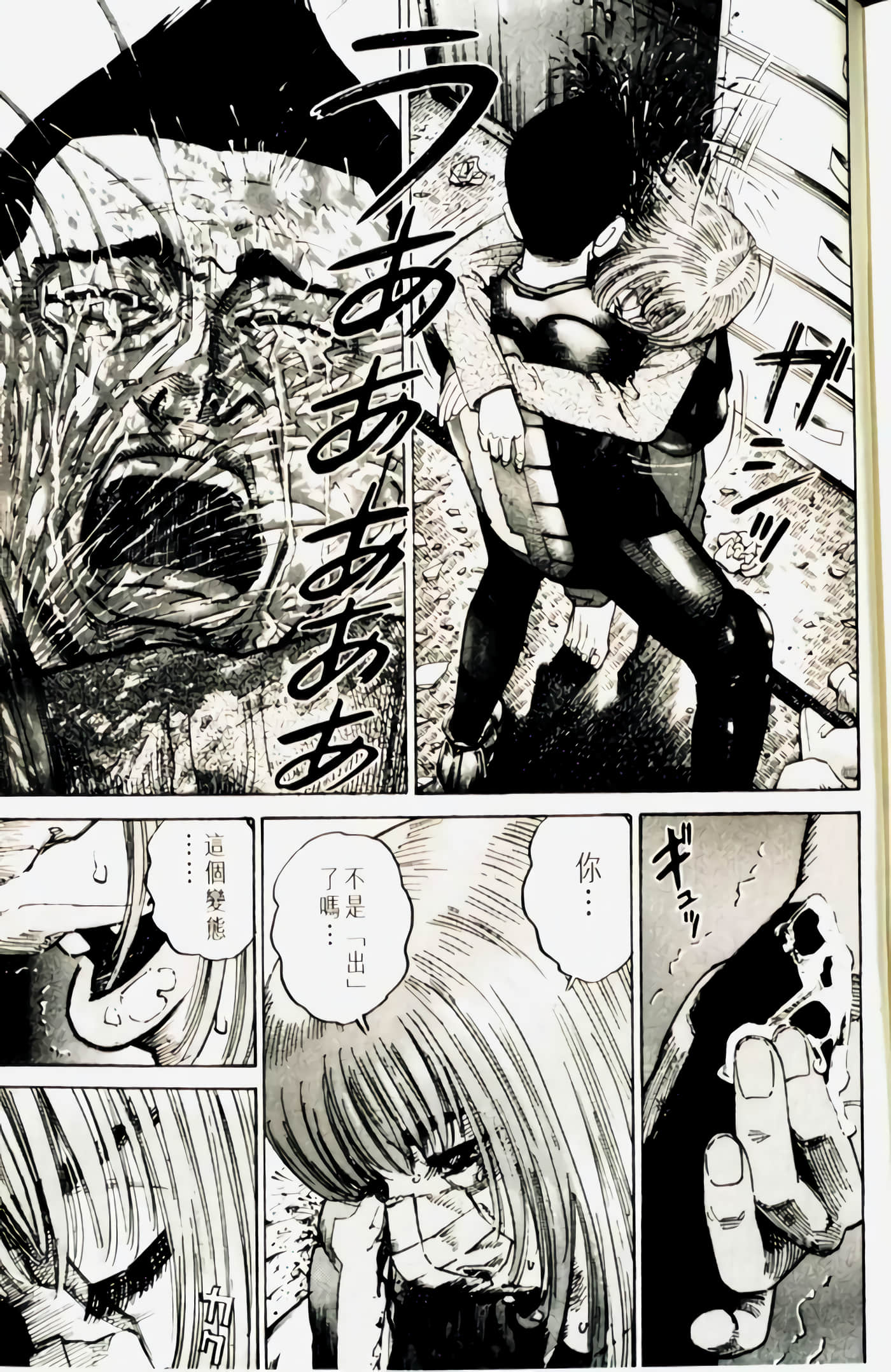 Page 225