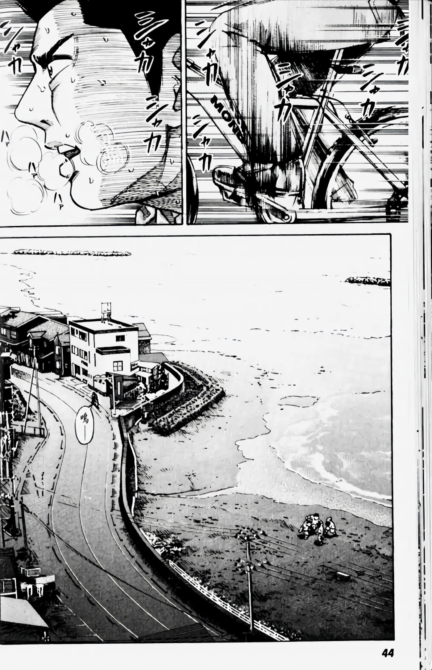 Page 42