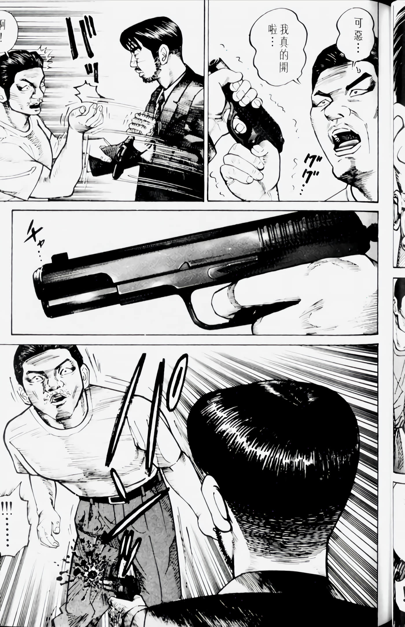 Page 71