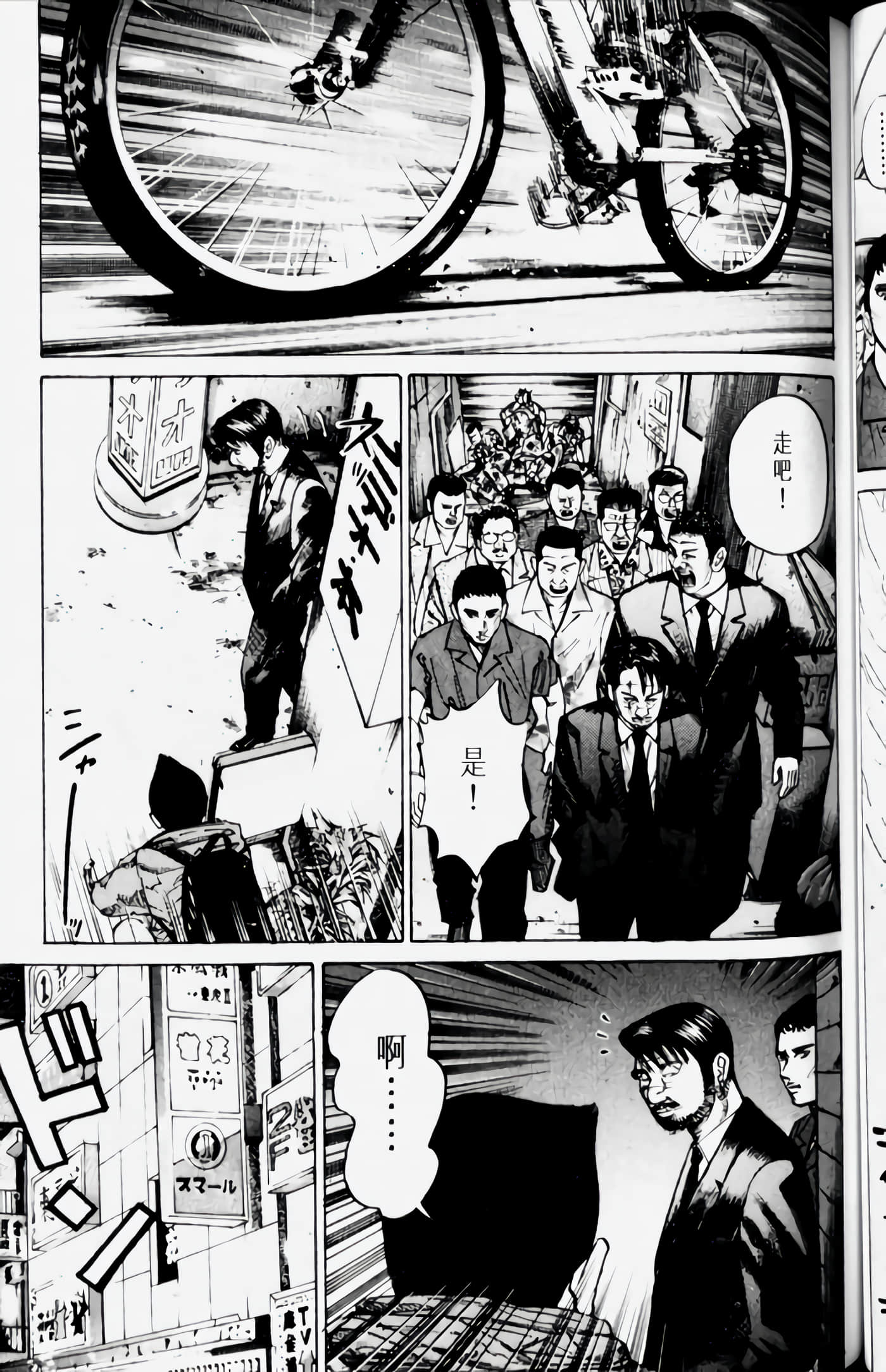Page 97