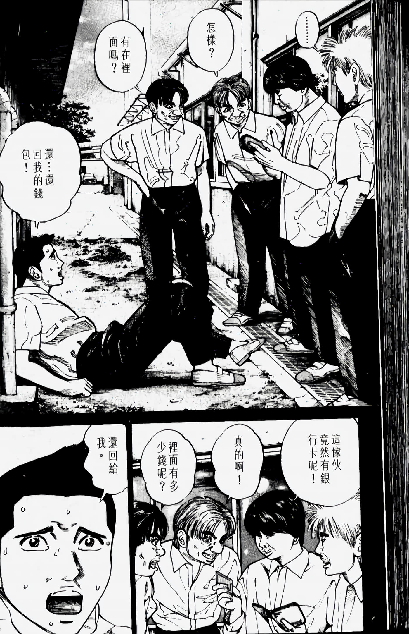 Page 104