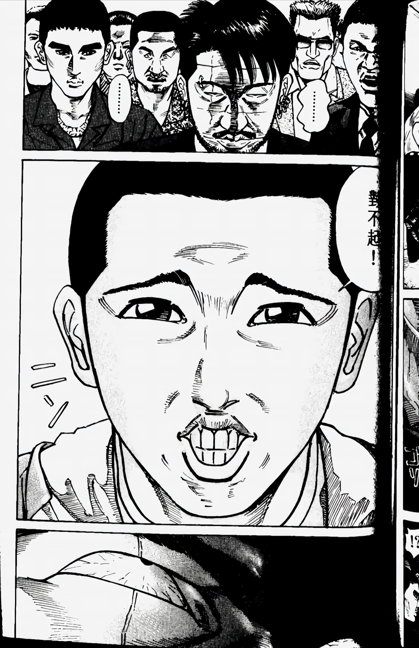 Page 109