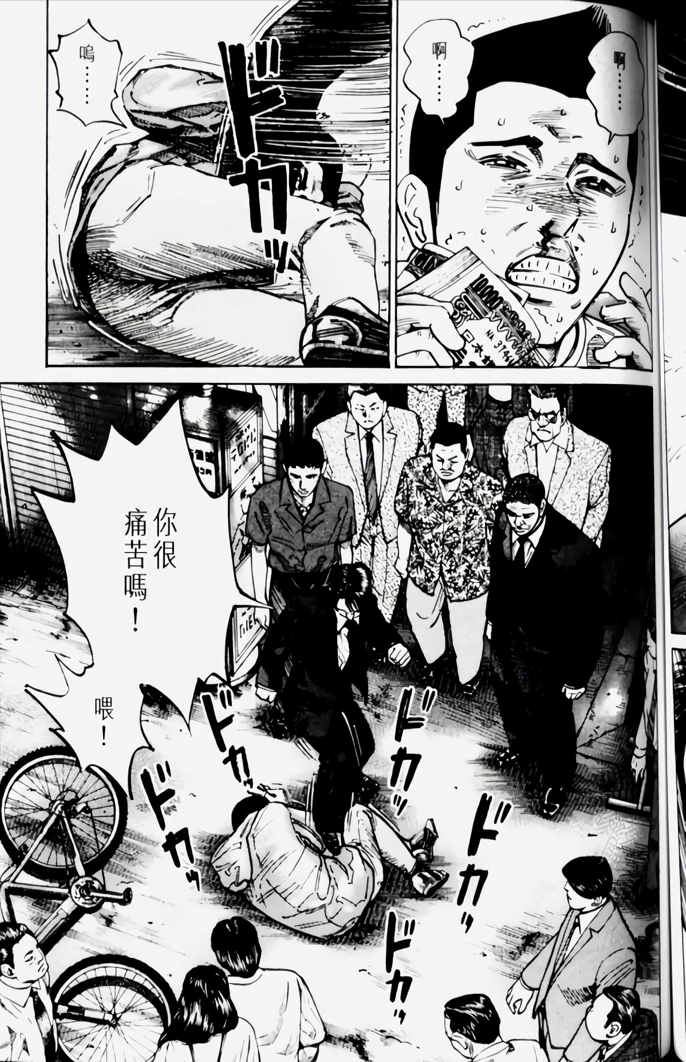 Page 111