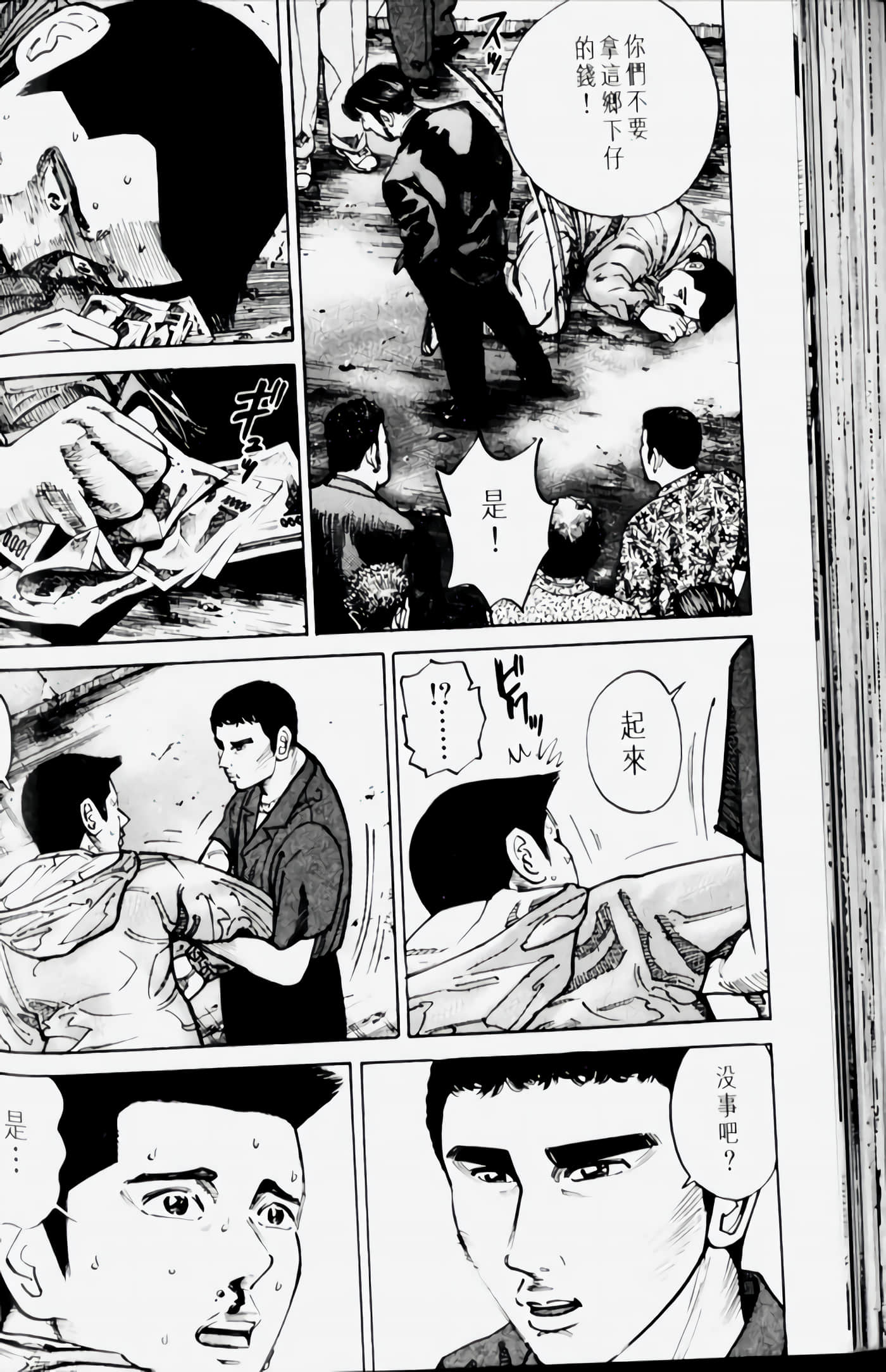 Page 114