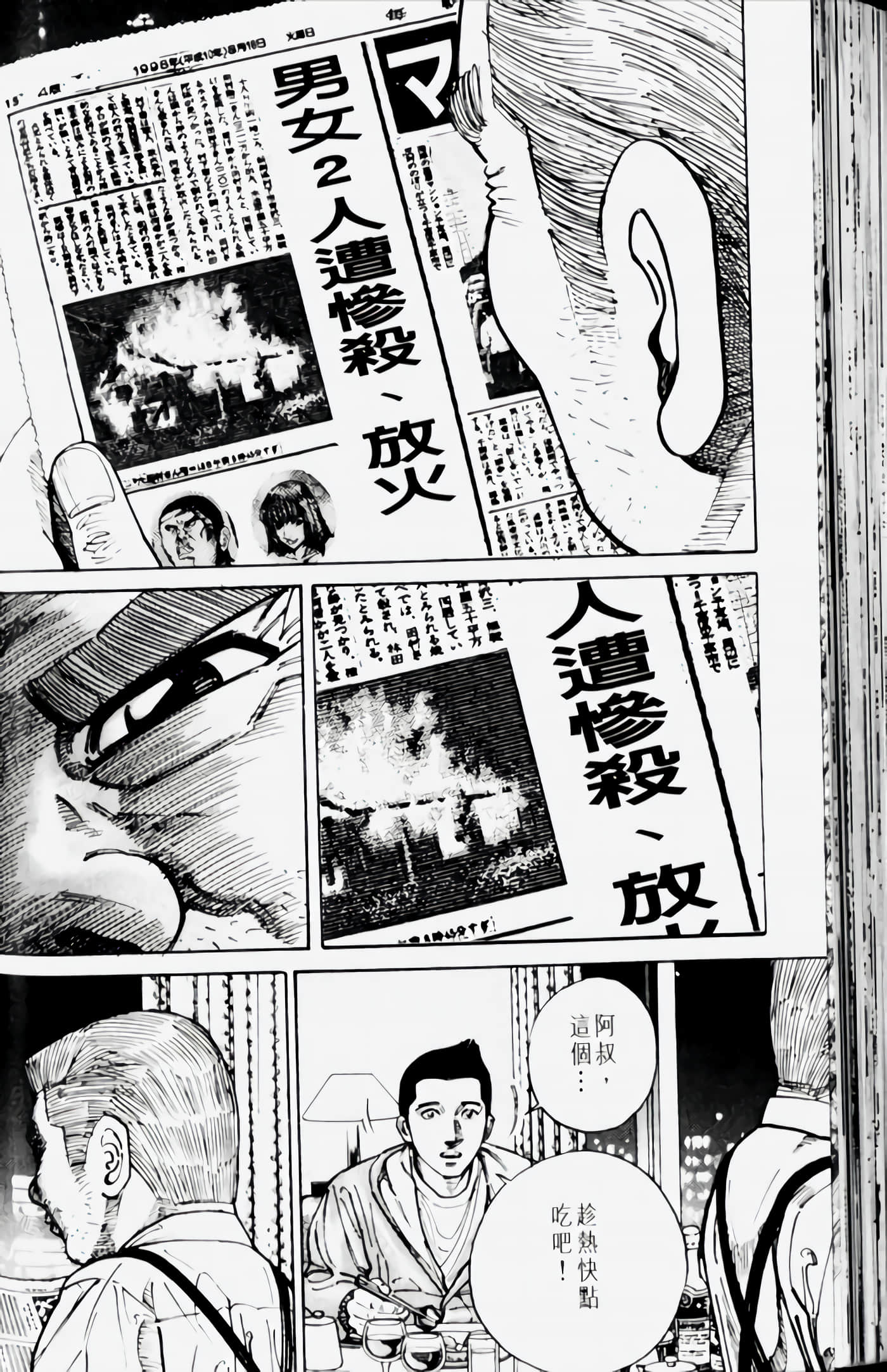 Page 118