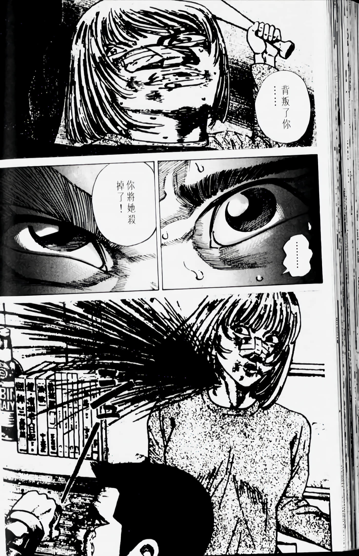 Page 136