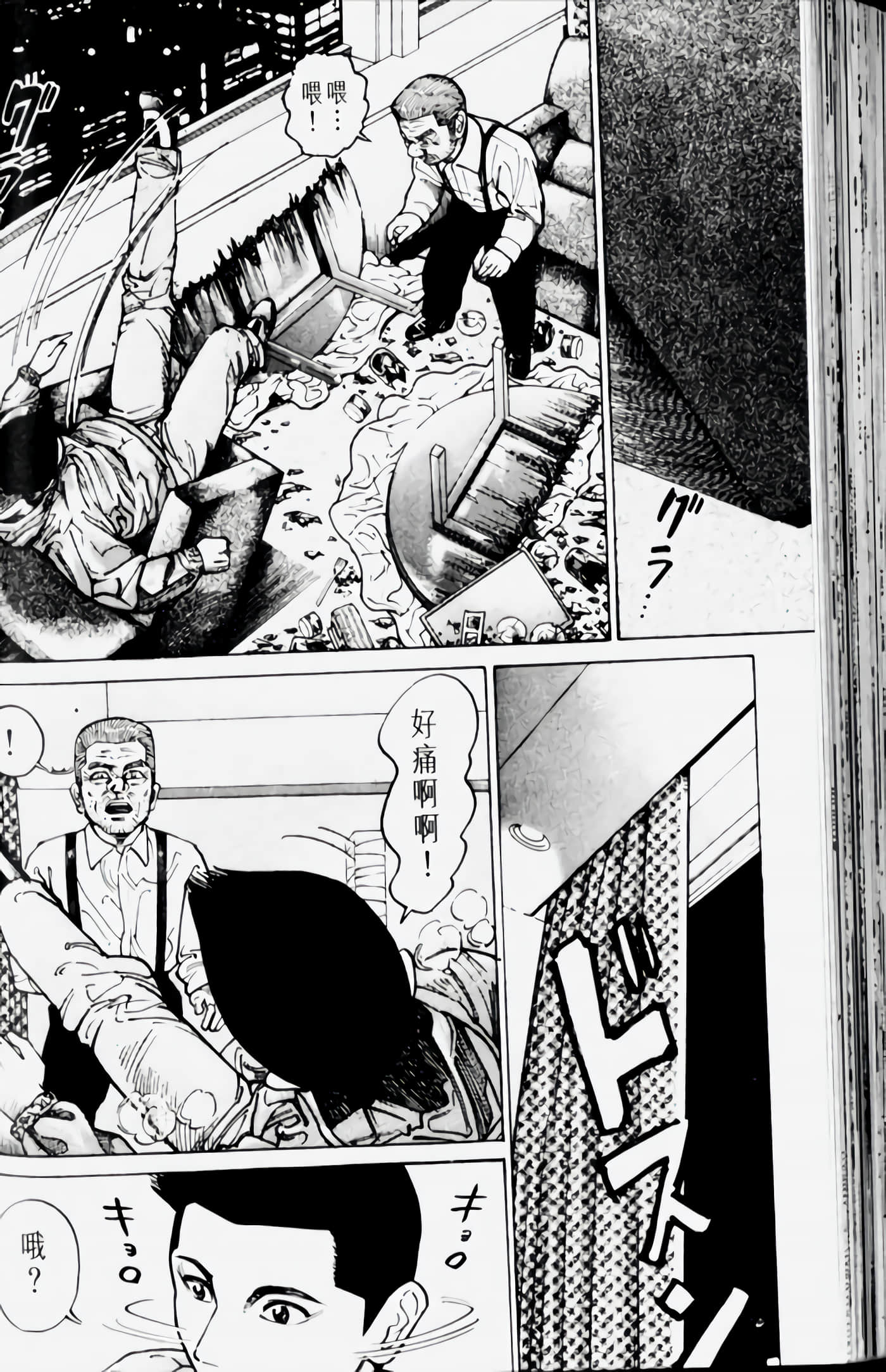 Page 140