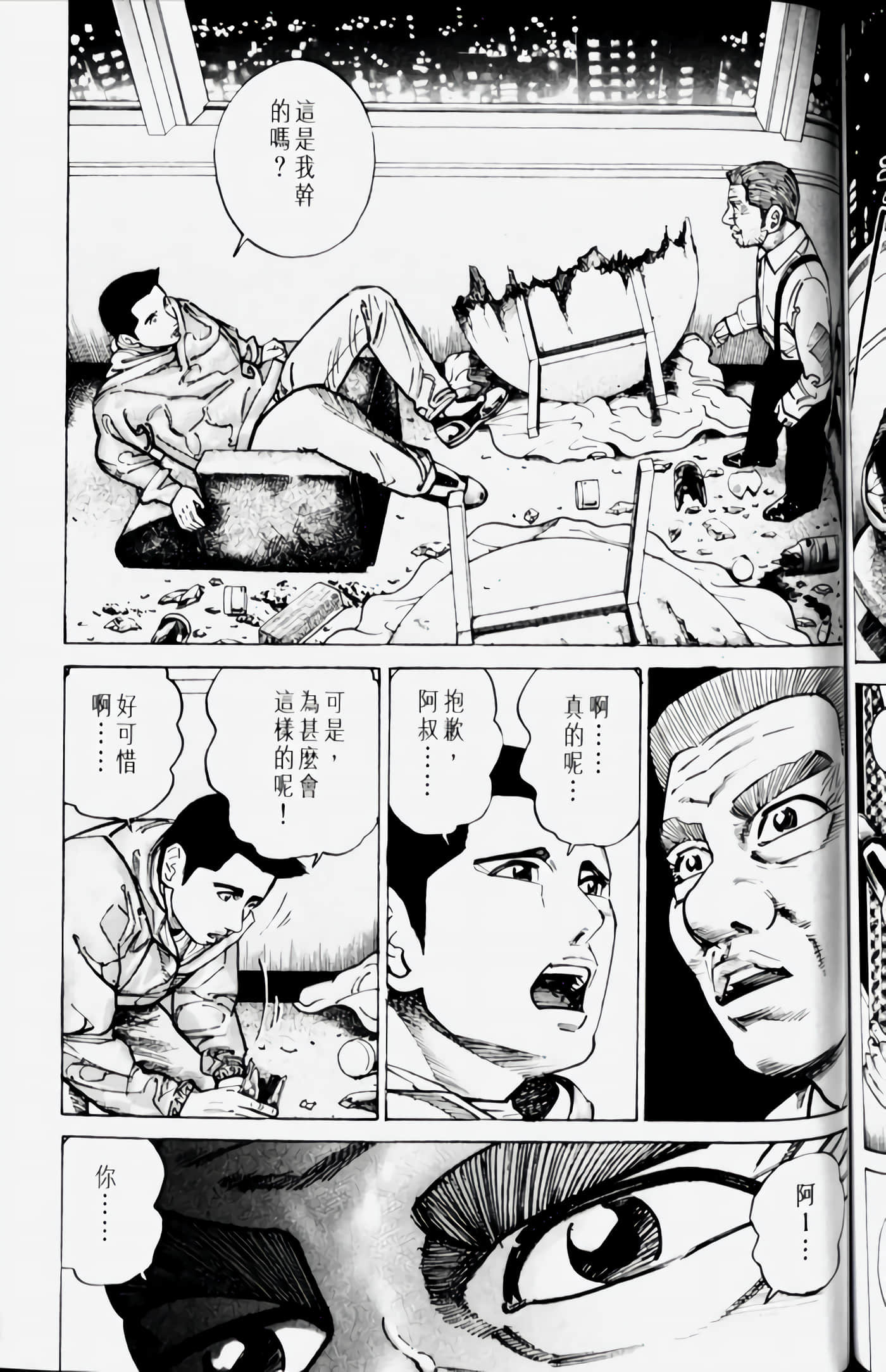 Page 141