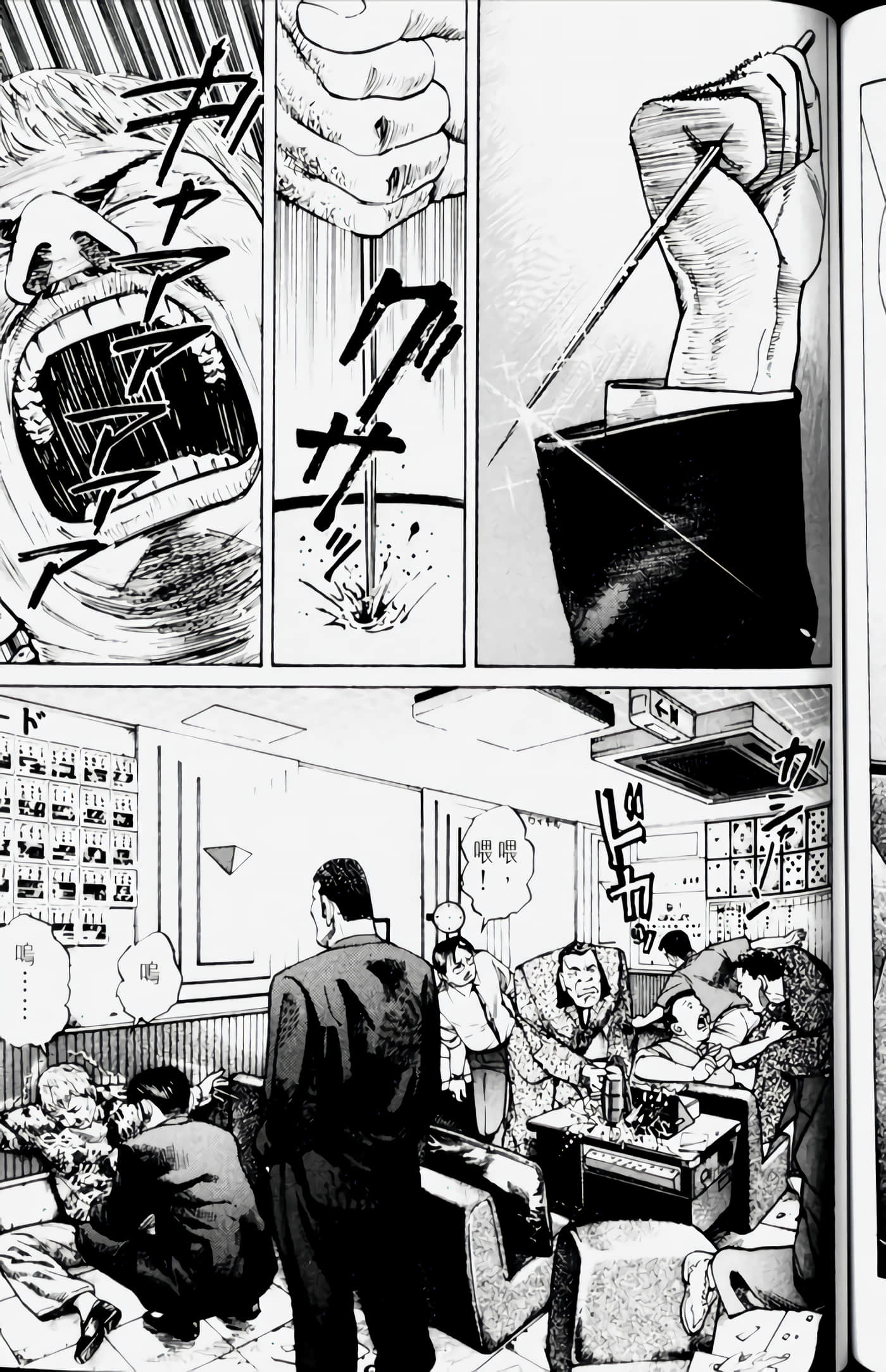 Page 145