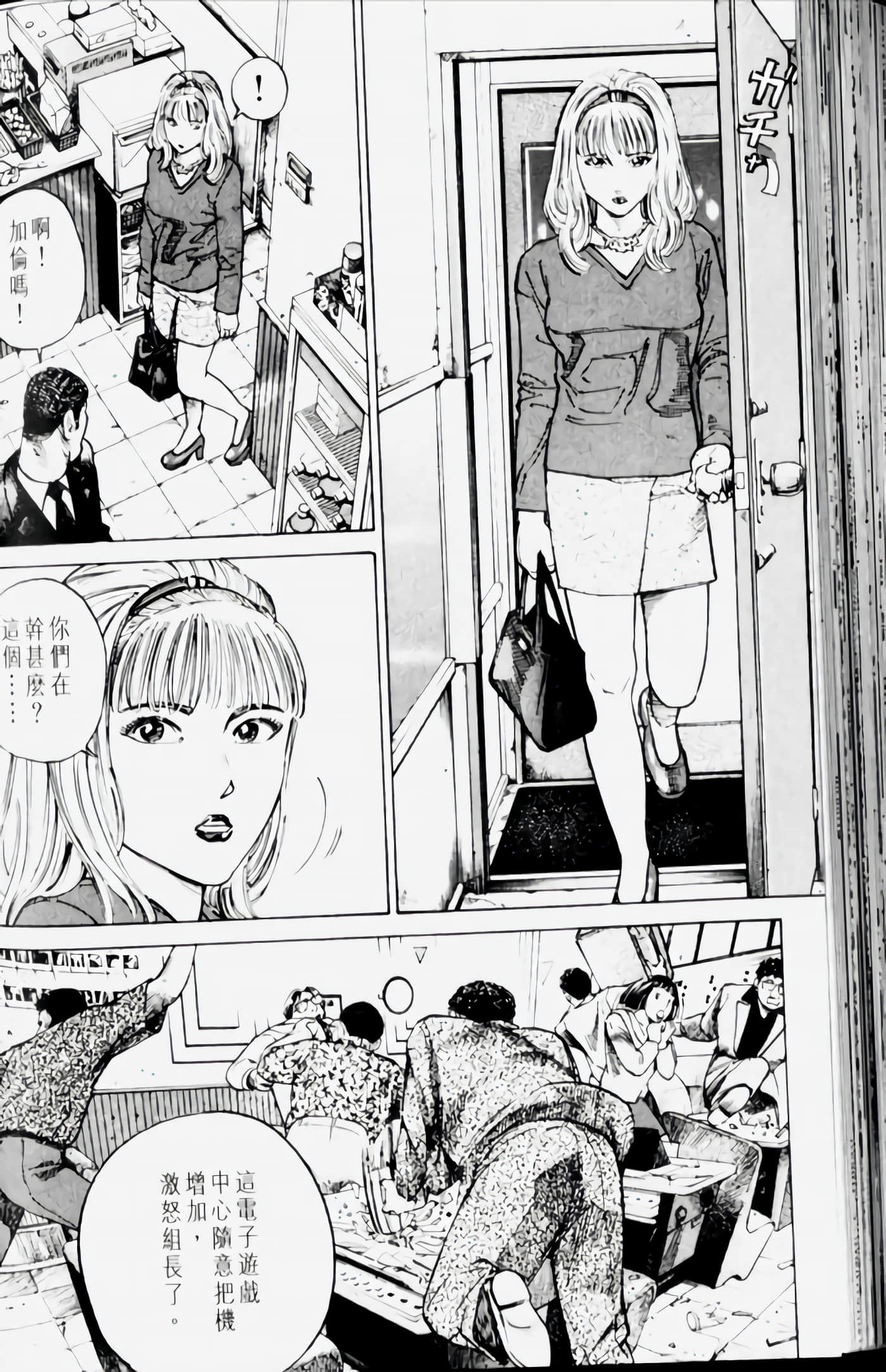 Page 146