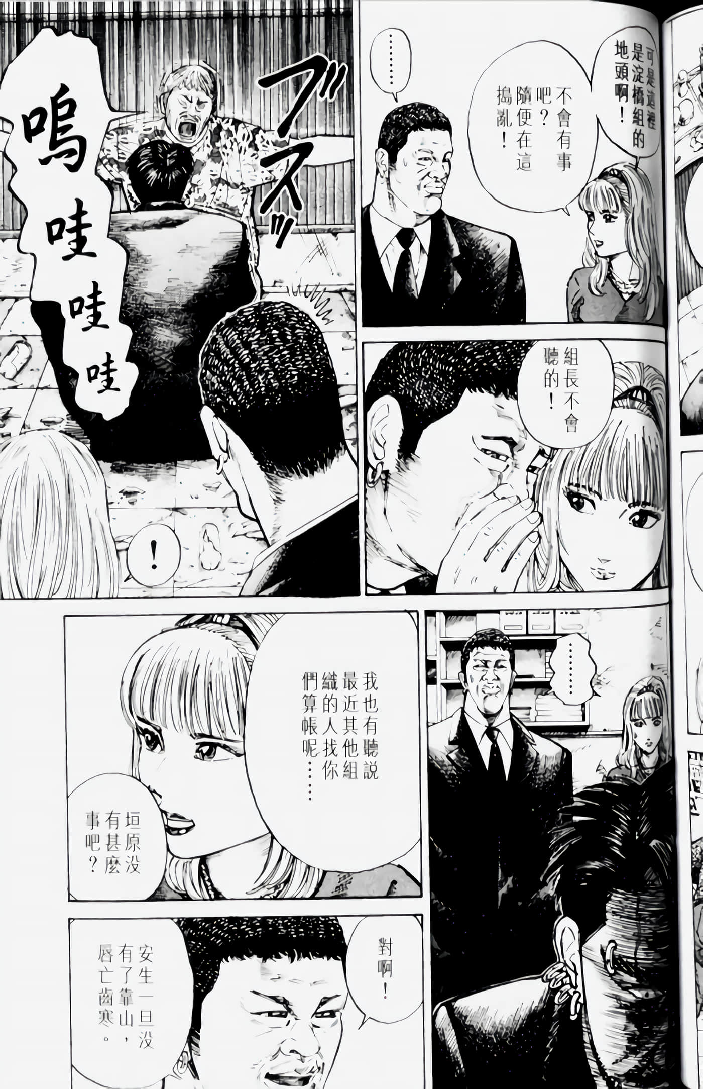 Page 147