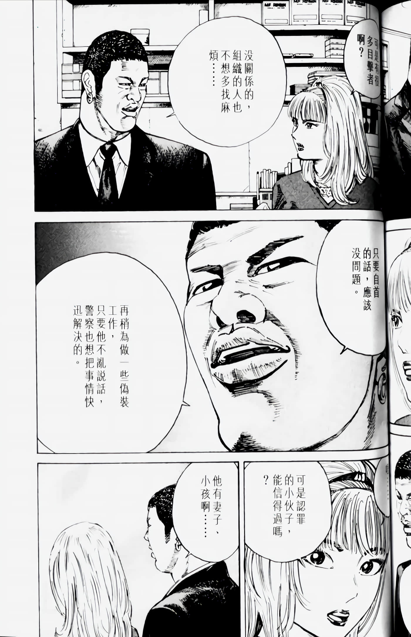 Page 149