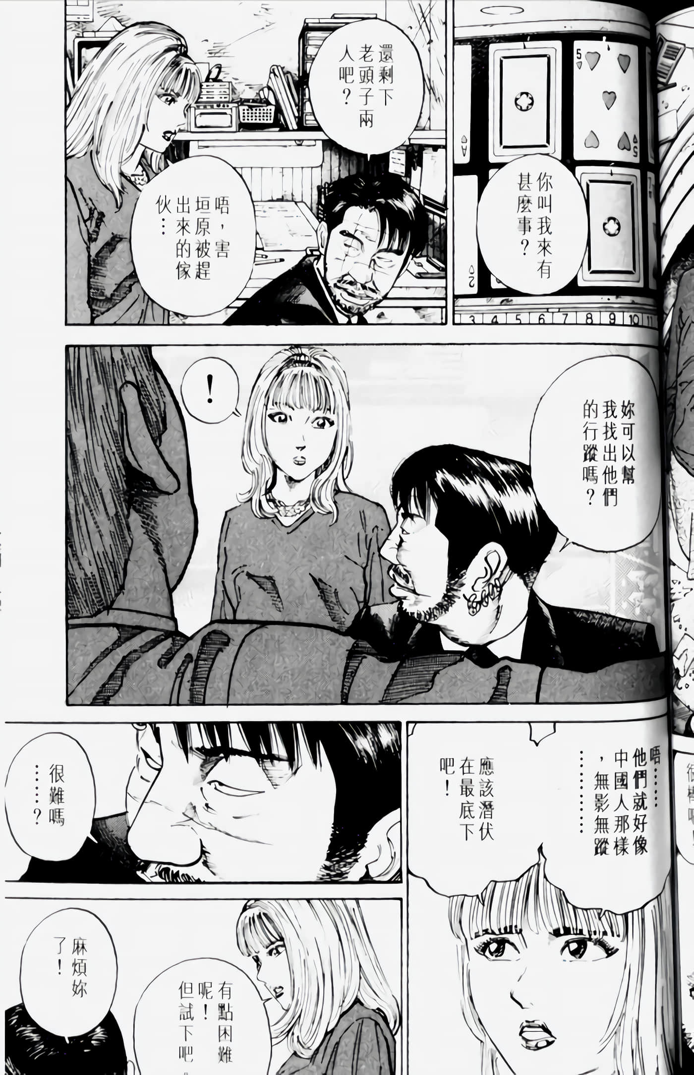 Page 153