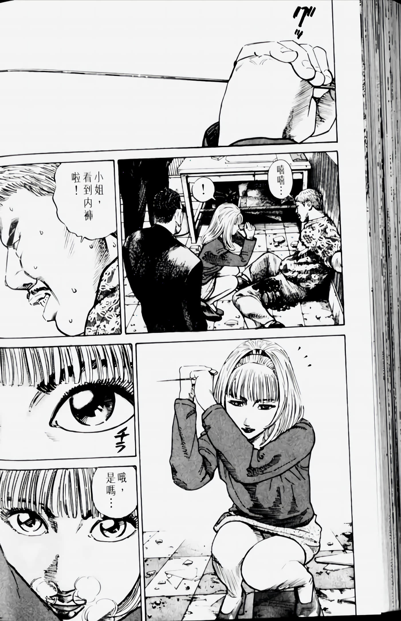 Page 158