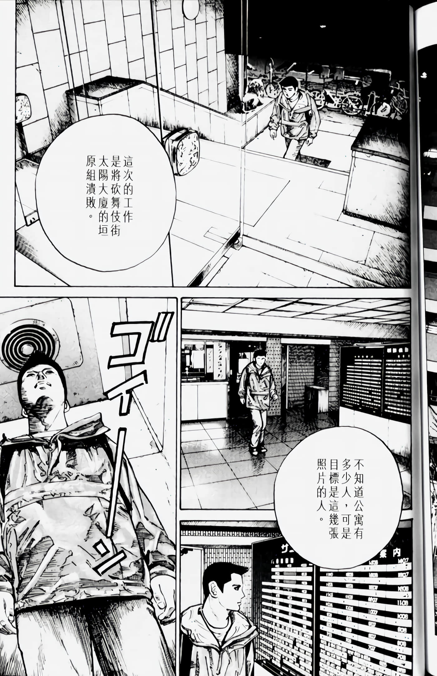 Page 163