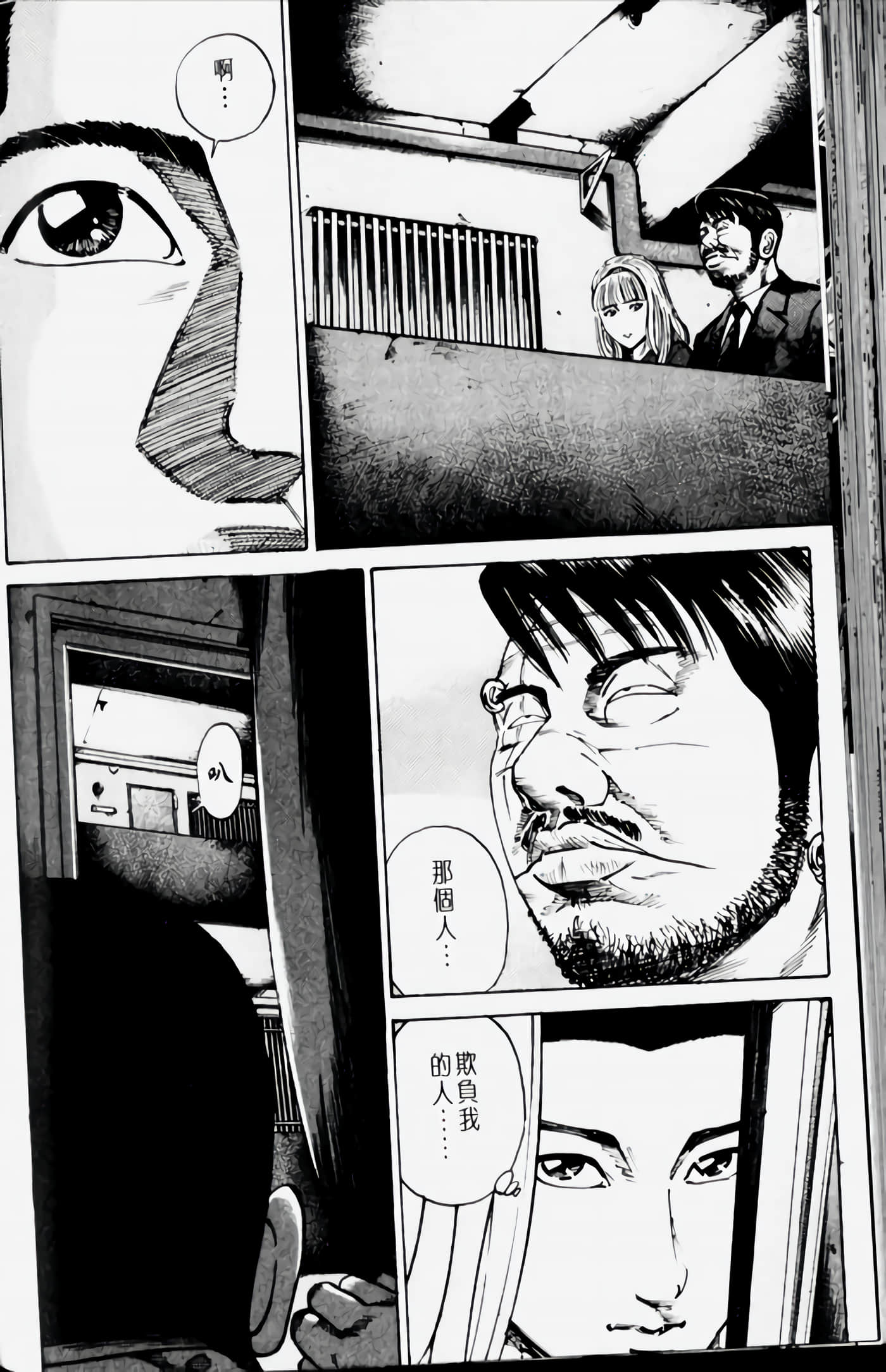 Page 168