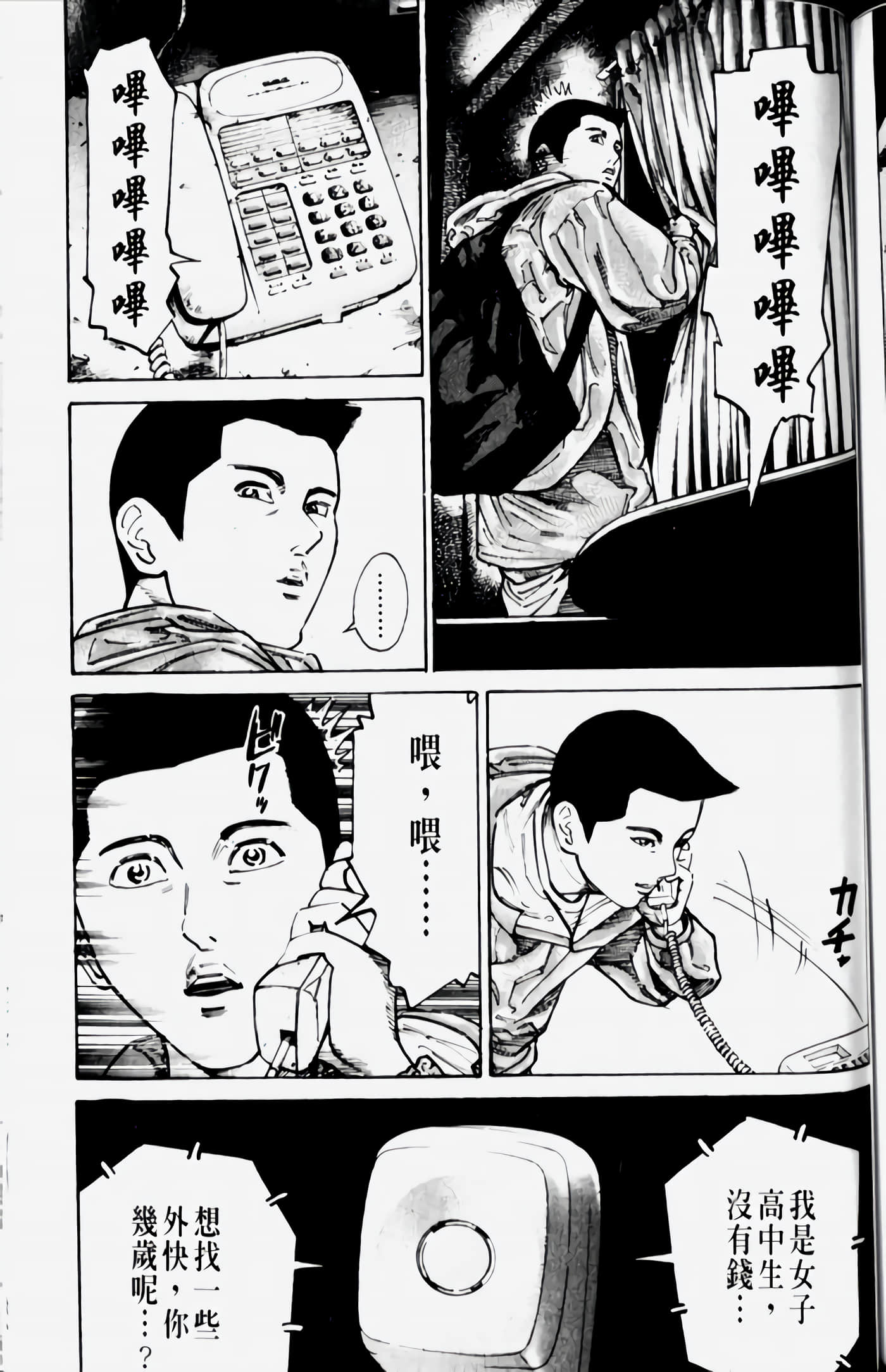 Page 169