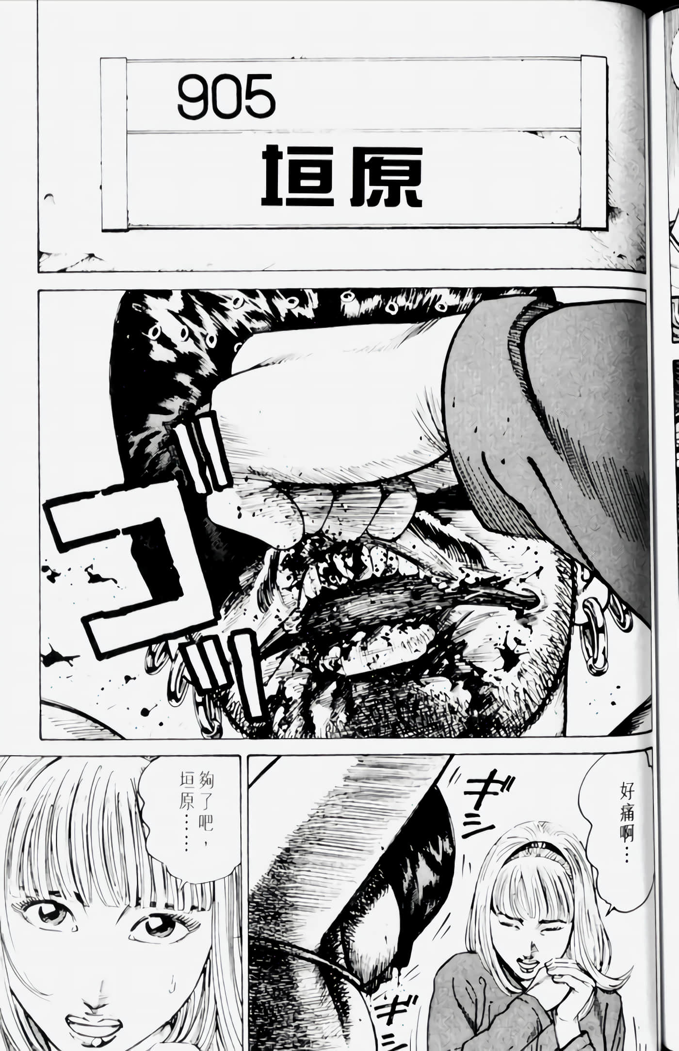 Page 171