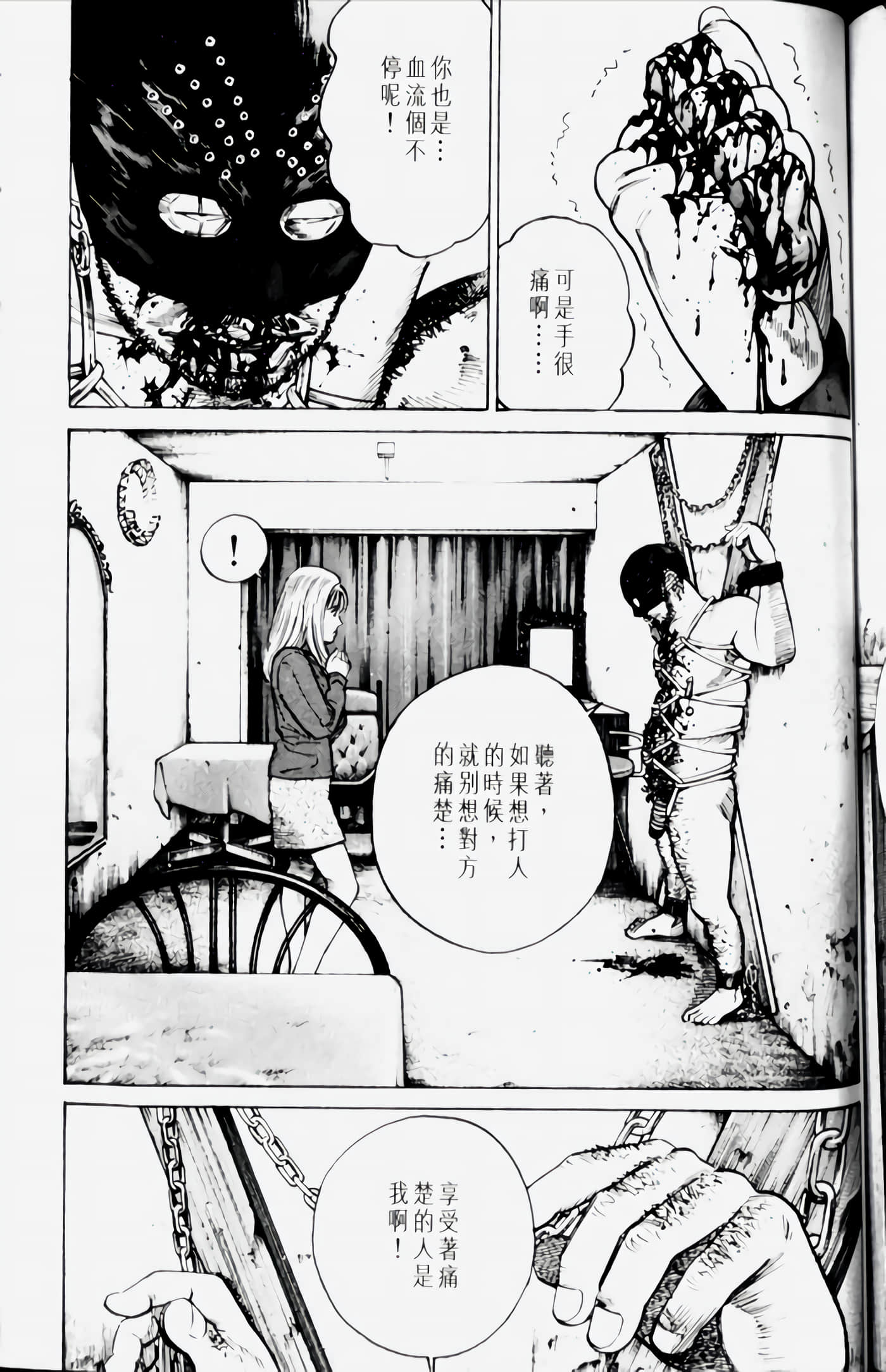 Page 173